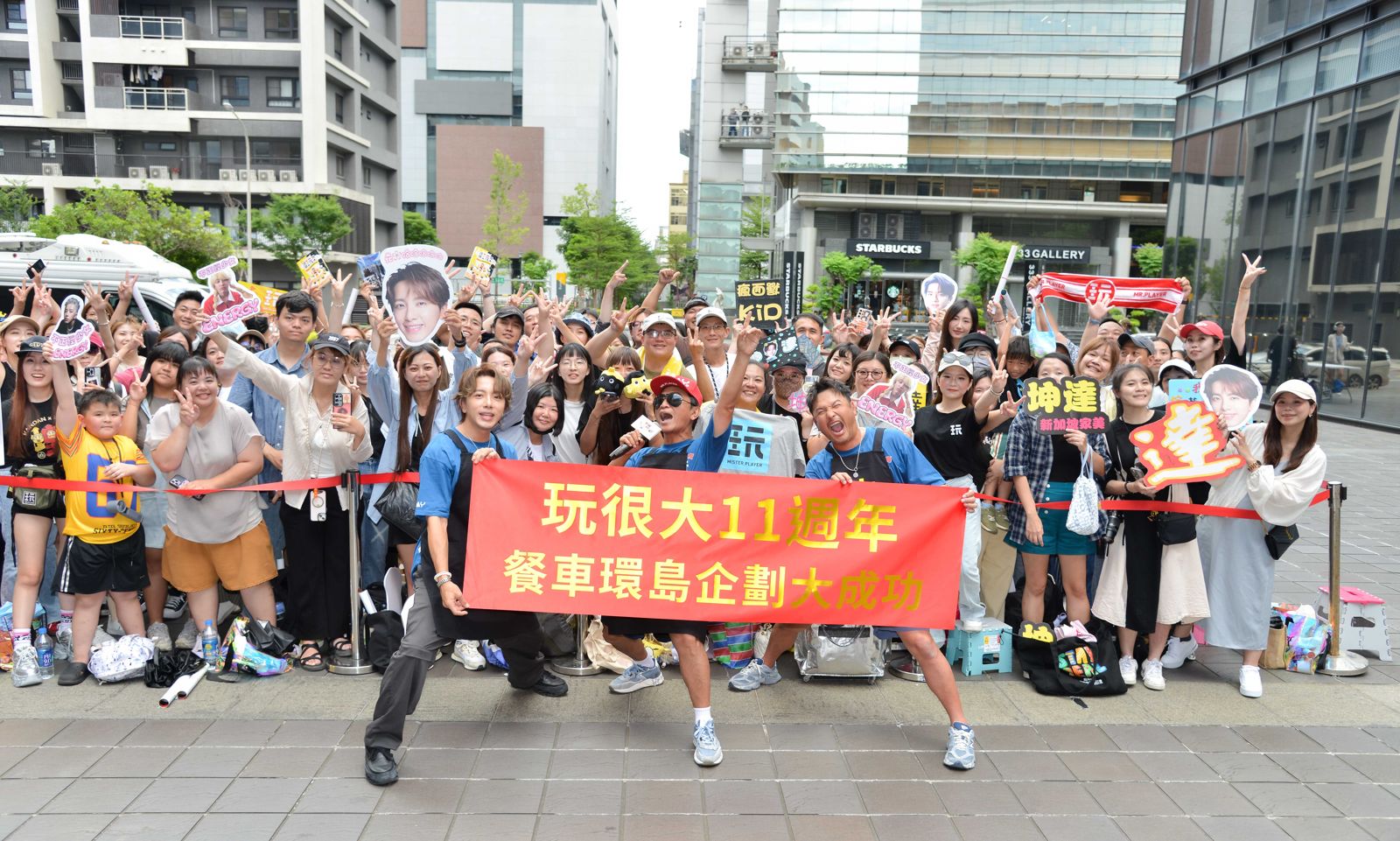 節目《綜藝玩很大》即將邁入第11年。三立提供