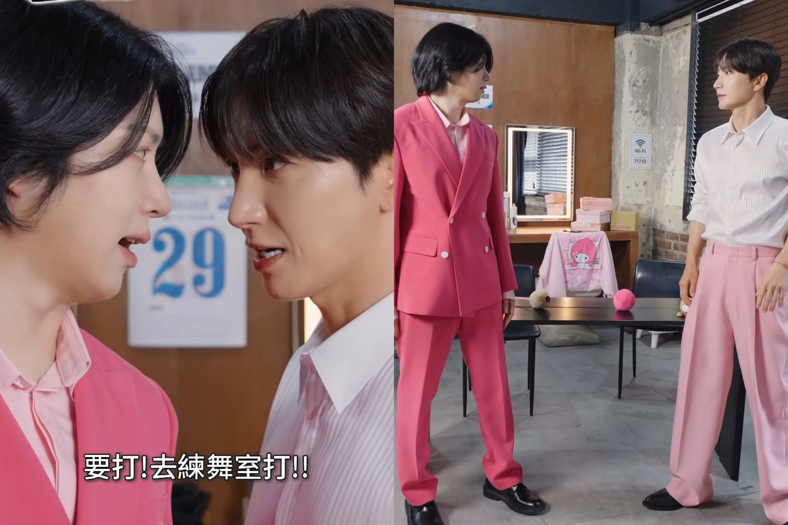 SJ-83z「仁川大戰」重演...火爆開嗆：要打！去練舞室打！　網笑瘋：比粉絲還懂玩