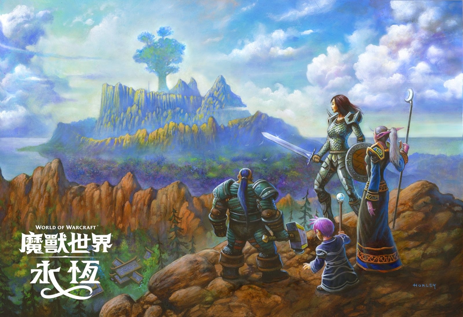 全新的《魔獸世界:永恆》將於台灣時間11月5日正式推出,帶領玩家探索艾澤拉斯前所未見的角落。圖/暴雪娛樂提供