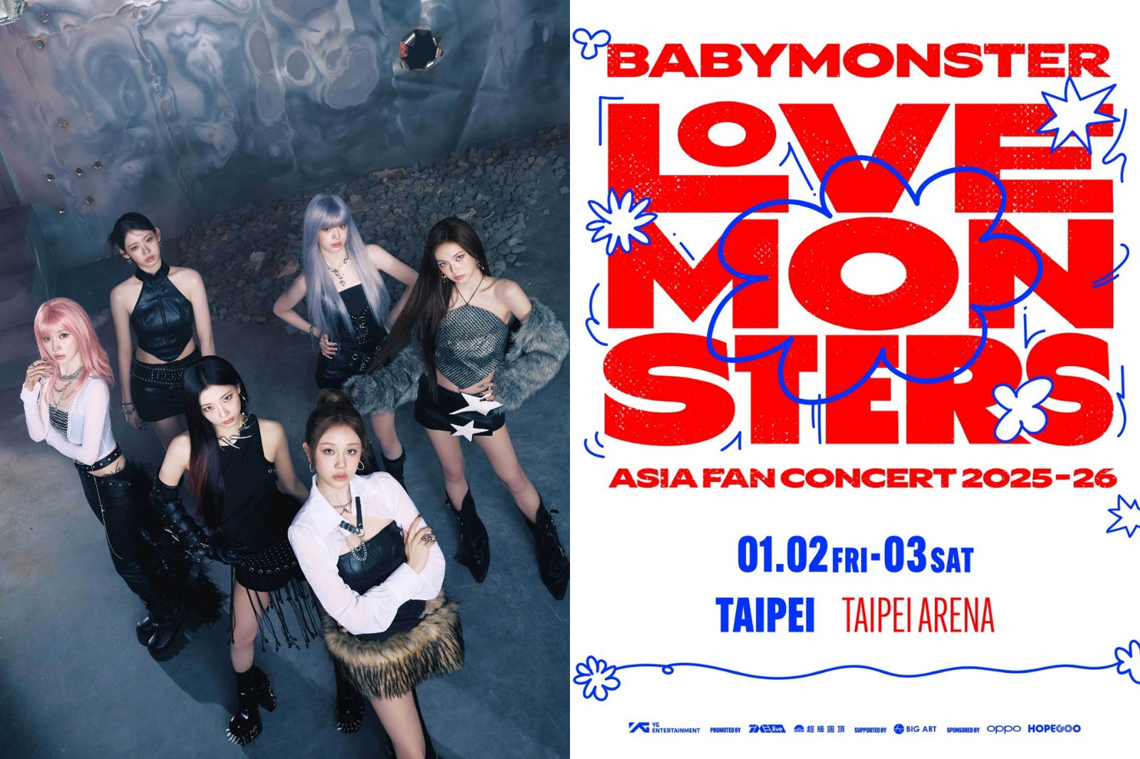 BABYMONSTER成2026年首組唱進小巨蛋韓團　搶票時間公開！