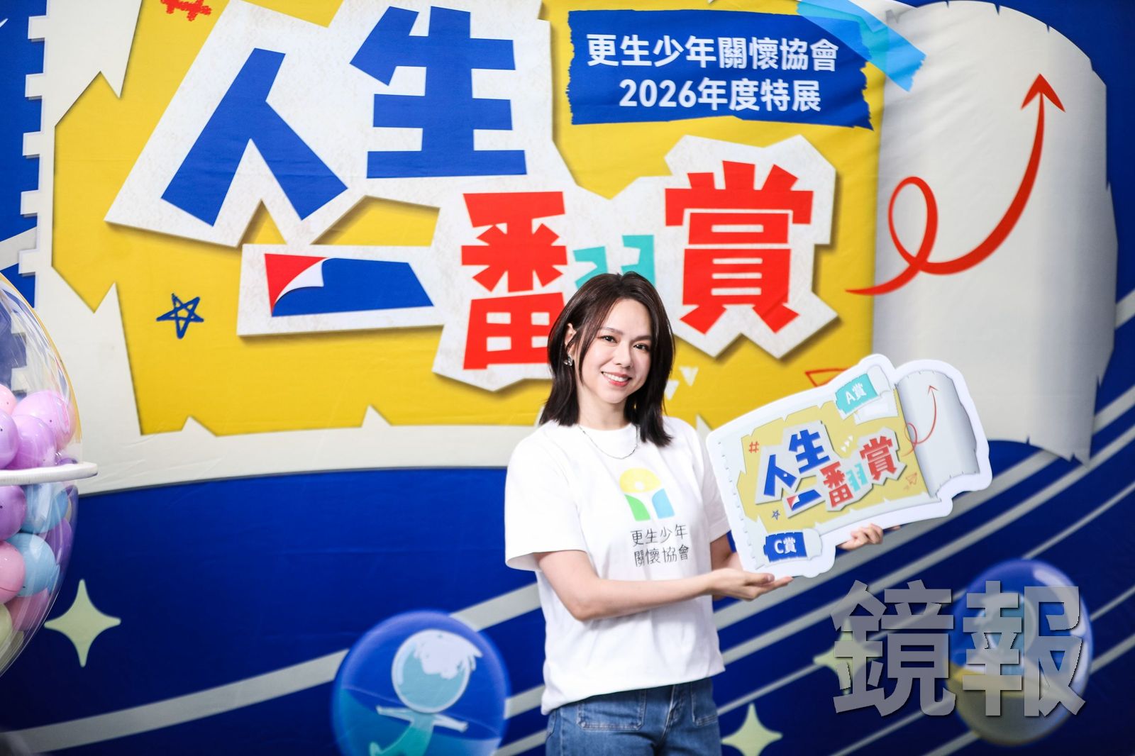 夏于喬父吸金10億入獄!夏于喬低調認「有關心」 當媽後「連看外星寶寶死掉」都1秒爆哭