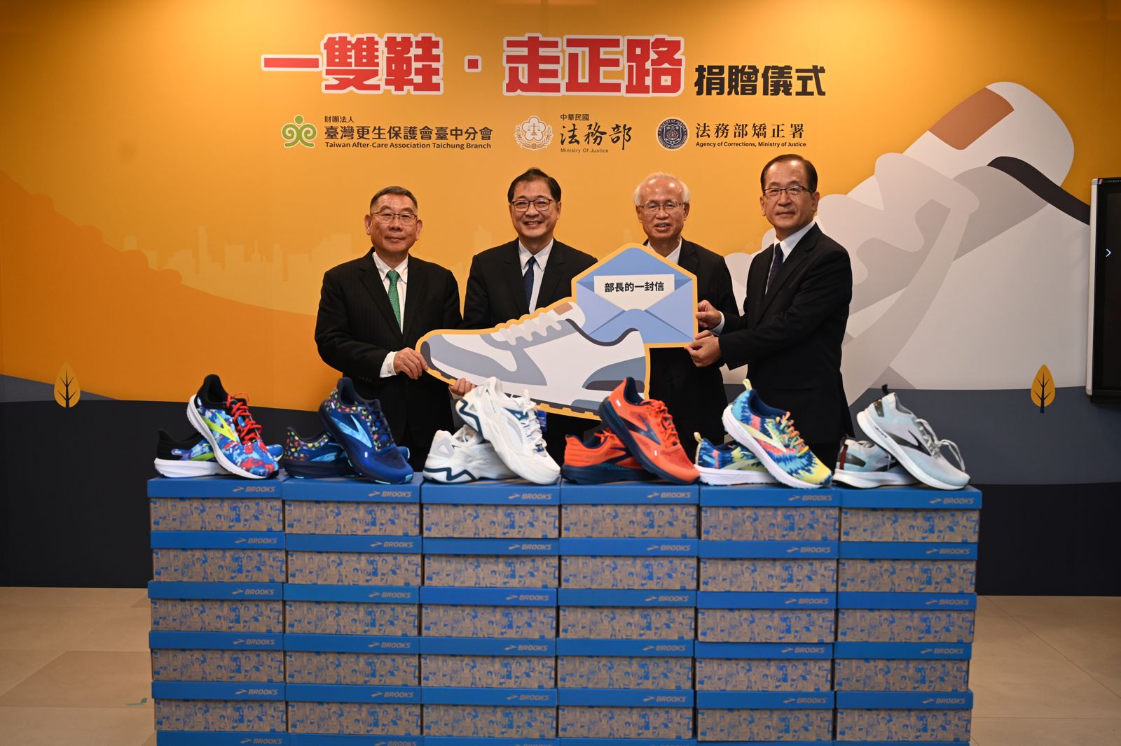最貴5000塊!法務部暖心贈鞋予更生人 鼓勵「一雙鞋、走正路」