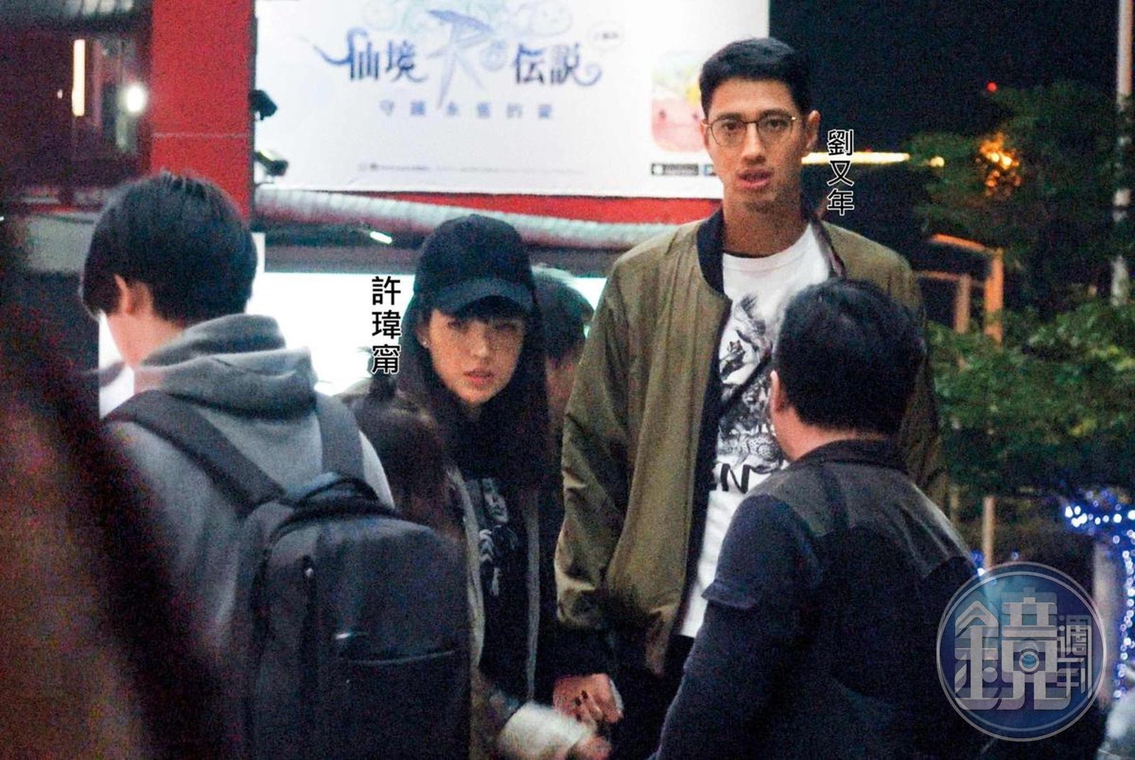 許瑋甯曾被鏡週刊拍到與劉又年牽手看電影，後傳出兩人結婚，但許瑋甯不承認，只說「努力往那個方向前進，但沒有成功。」