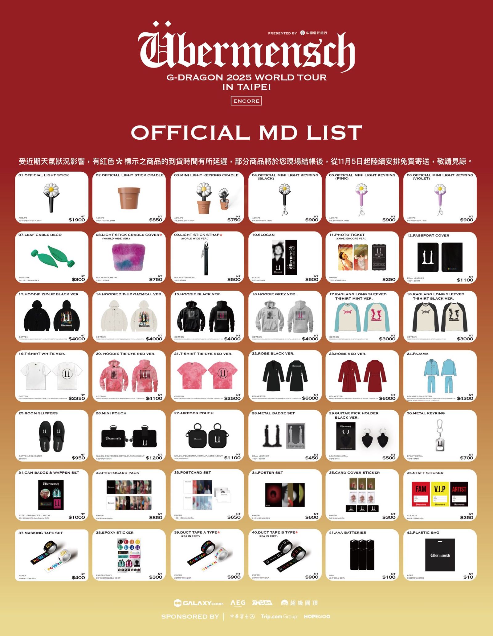 GD這次準備了41項周邊商品。翻攝FB@超級圓頂