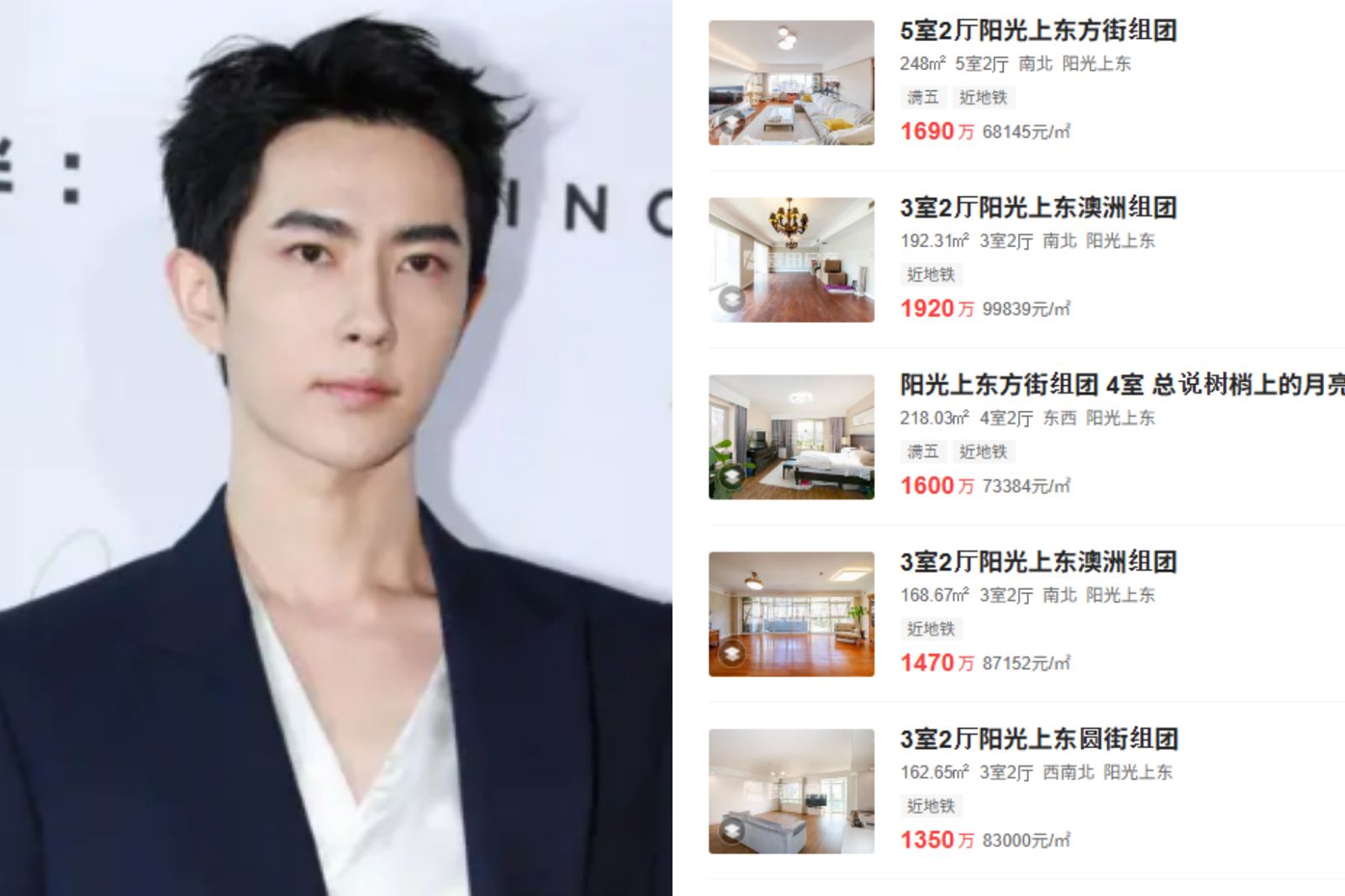 于朦朧墜樓社區爆拋售潮！1天新增64件　網友曝：晚上哀號聲無法安穩入睡
