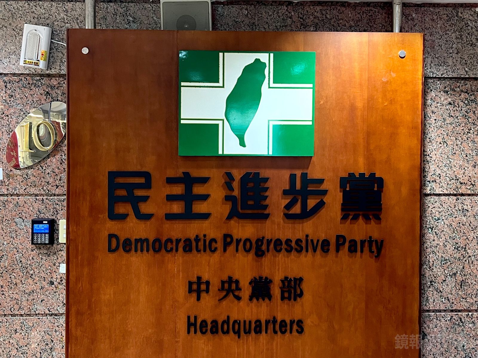 民進黨2026縣市長提名草案出爐　高雄、台南、嘉縣辦初選決勝負