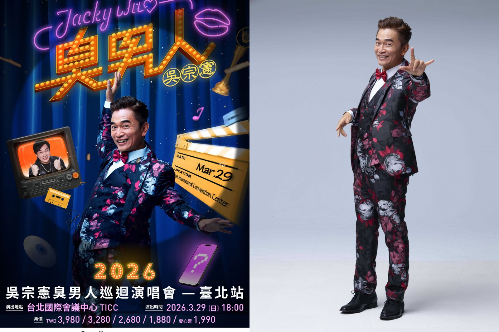 等8年！吳宗憲宣布台北辦演唱會　談表演中「歌迷騎機車上台」心聲：心中有感恩