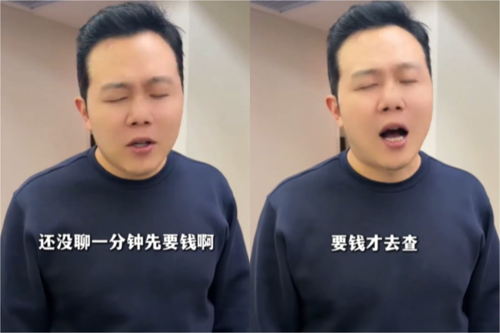 中國網紅「琨哥」與朋友赴墨西哥看足球賽遭持槍洗劫,沒想到當地警方稱「不給錢不處理」,收了錢人卻消失。圖/翻攝自臉書粉專琨哥說教育