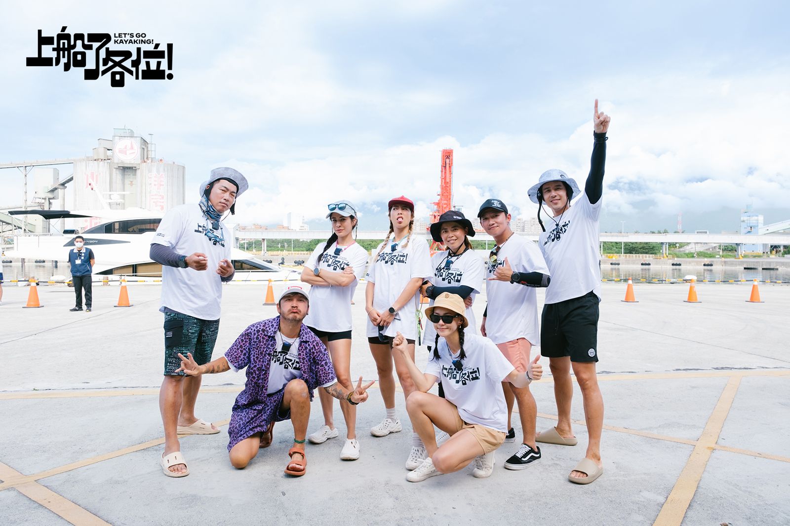 金鐘60／《上船了》入圍2獎項！KID激動發聲：第一次錄影不是想梗