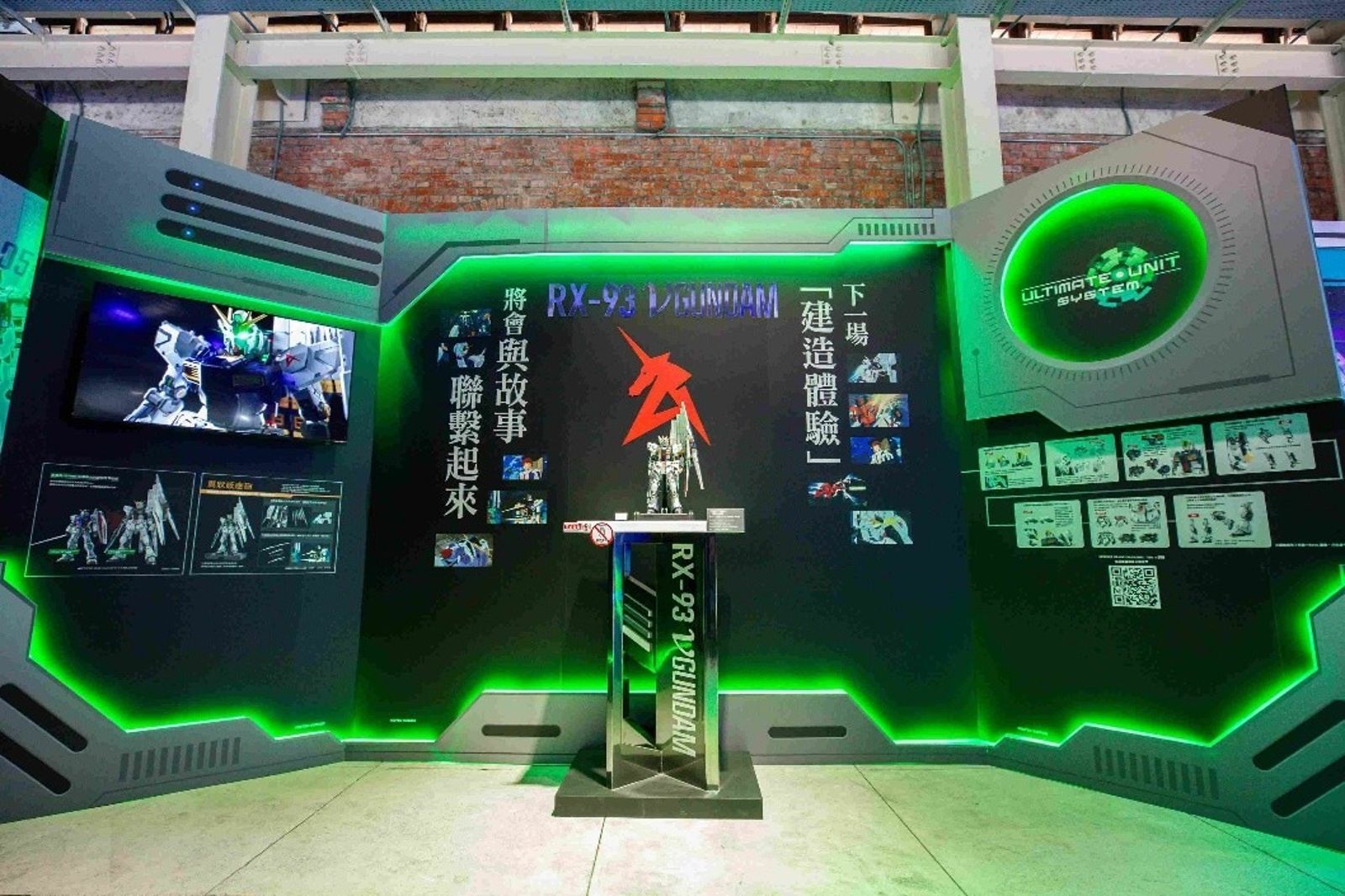 首度登台、為紀念鋼彈45週年推出的PG UNLEASHED ν鋼彈將在高雄活動會場亮相，圖為台北華山場照片。圖／台灣萬代南夢宮提供