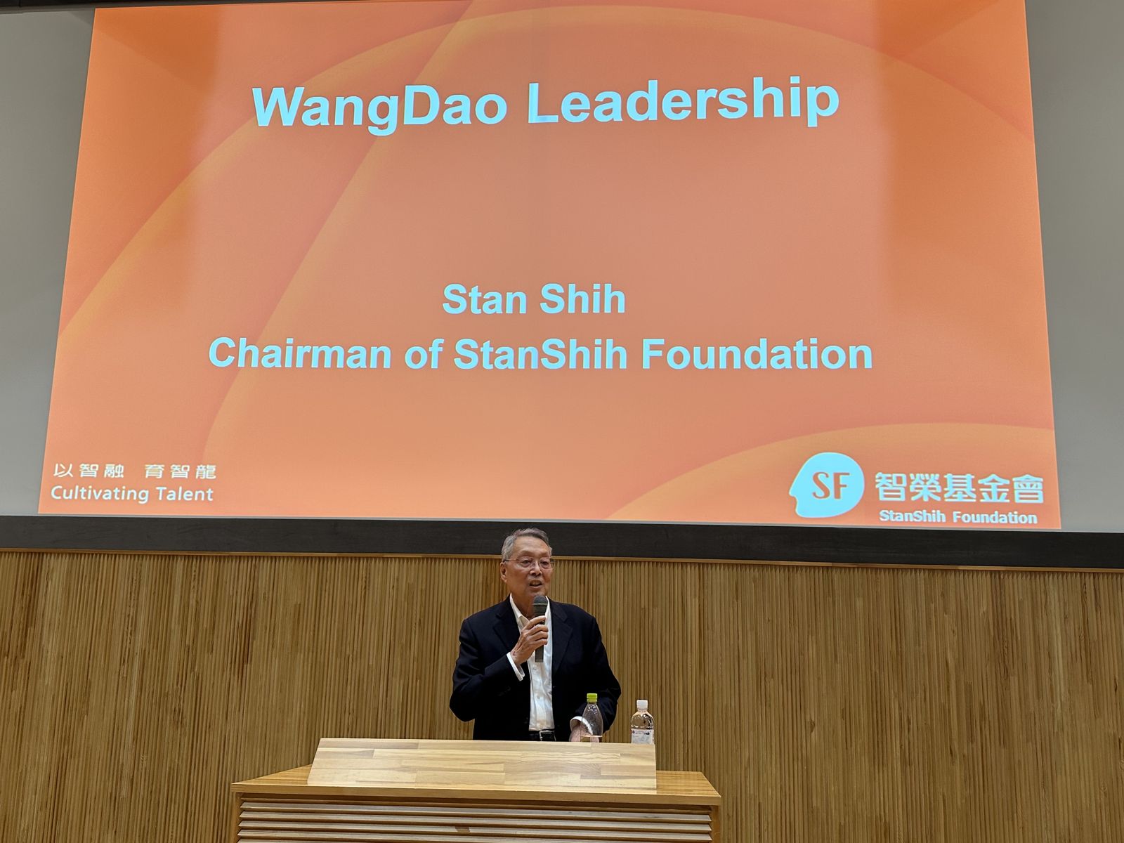 施振榮日本東大開講 企業家族更利於永續傳承、而非家族企業