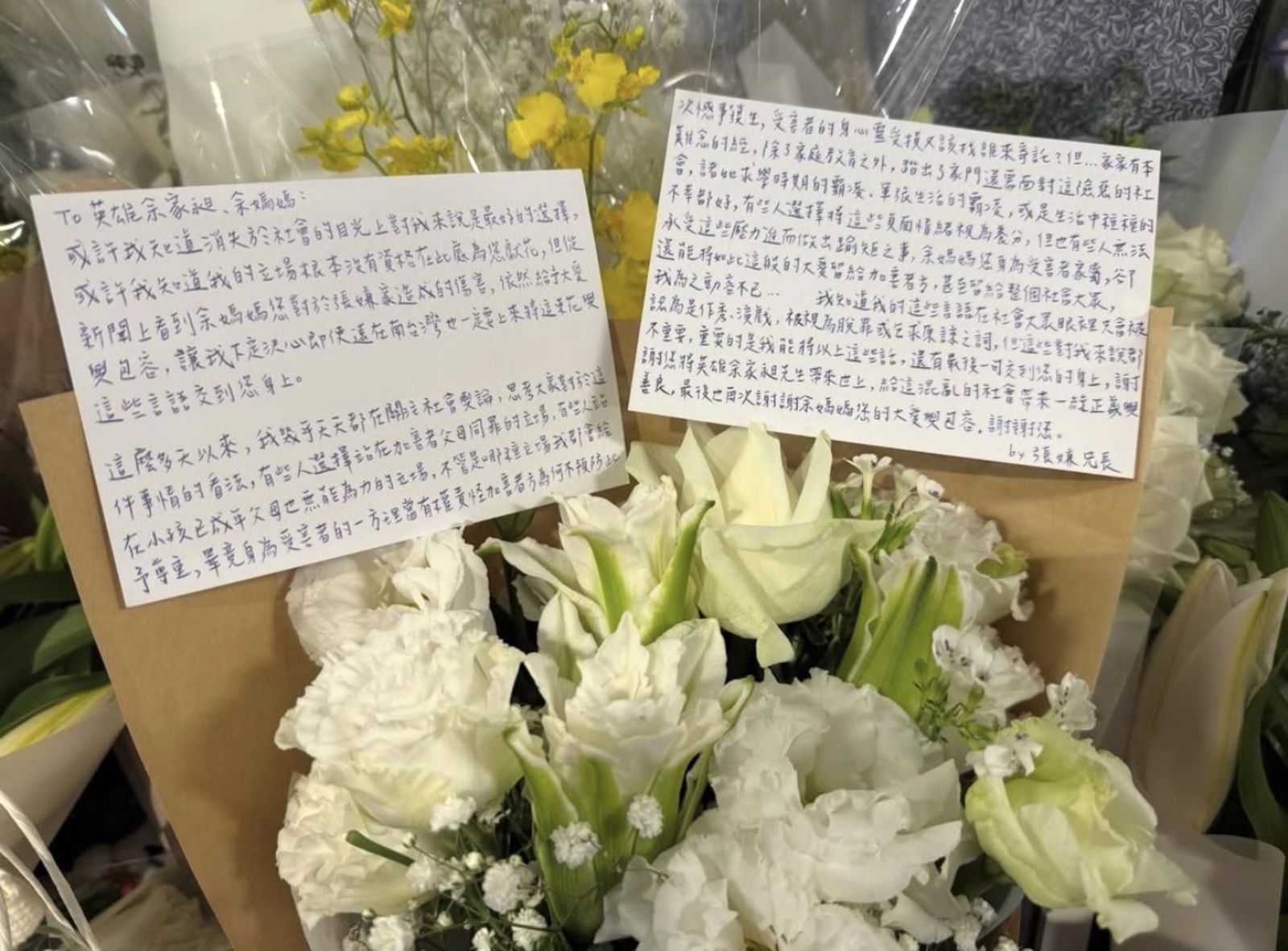 張文父母殯儀館跪地道歉 兄長留卡片悼念余家昶:感謝余母大愛包容