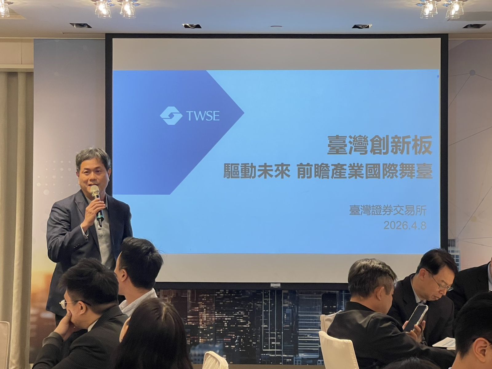 推動建築革新 固越建科證交所交流低碳預製工法