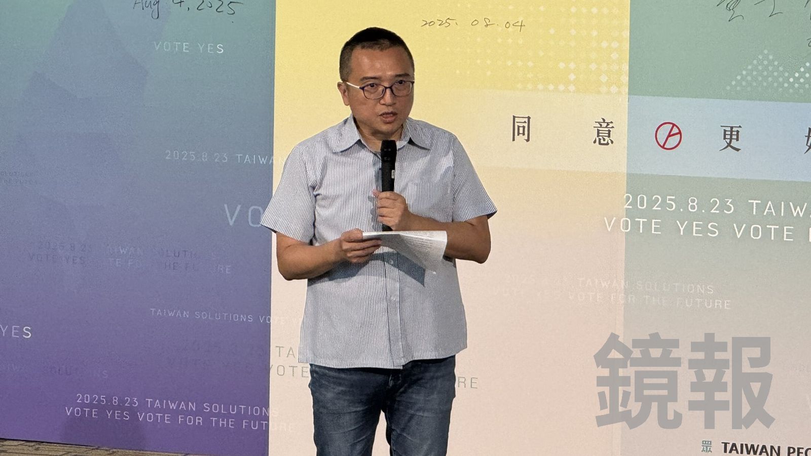 白地方人士稱藍營挺核三不夠積極　周榆修緩頰：大家都很幫忙！