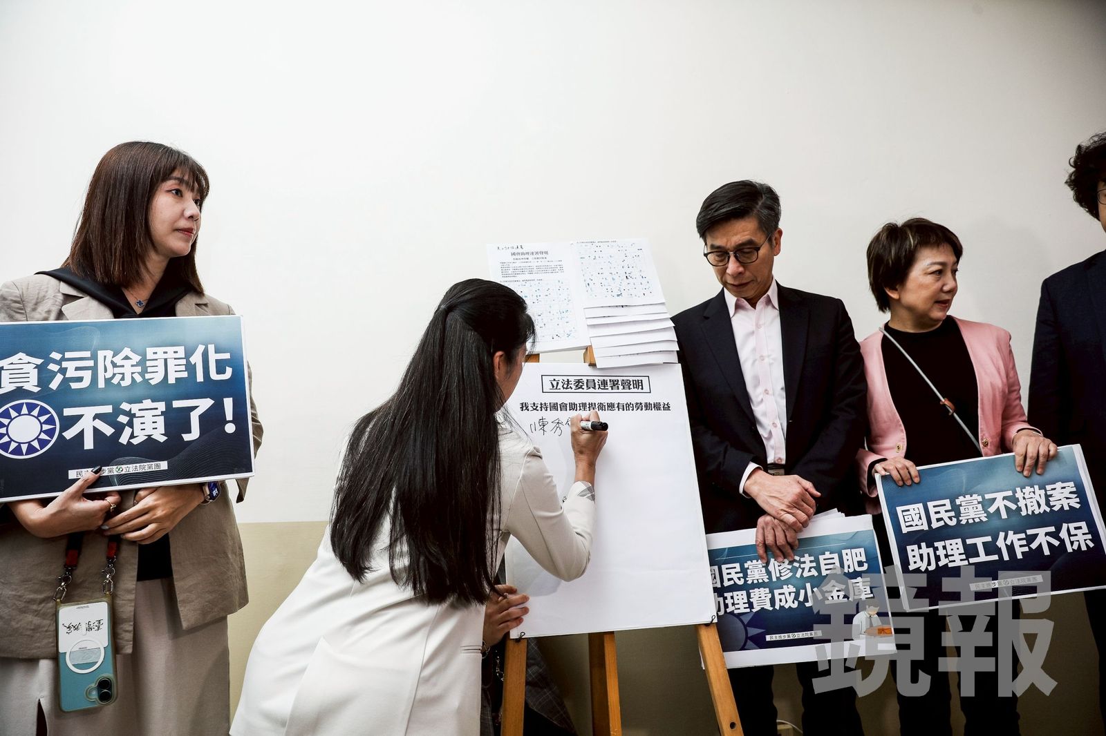 綠白立委簽下連署挺國會助理　鍾佳濱：民進黨全力支持保障助理工作權