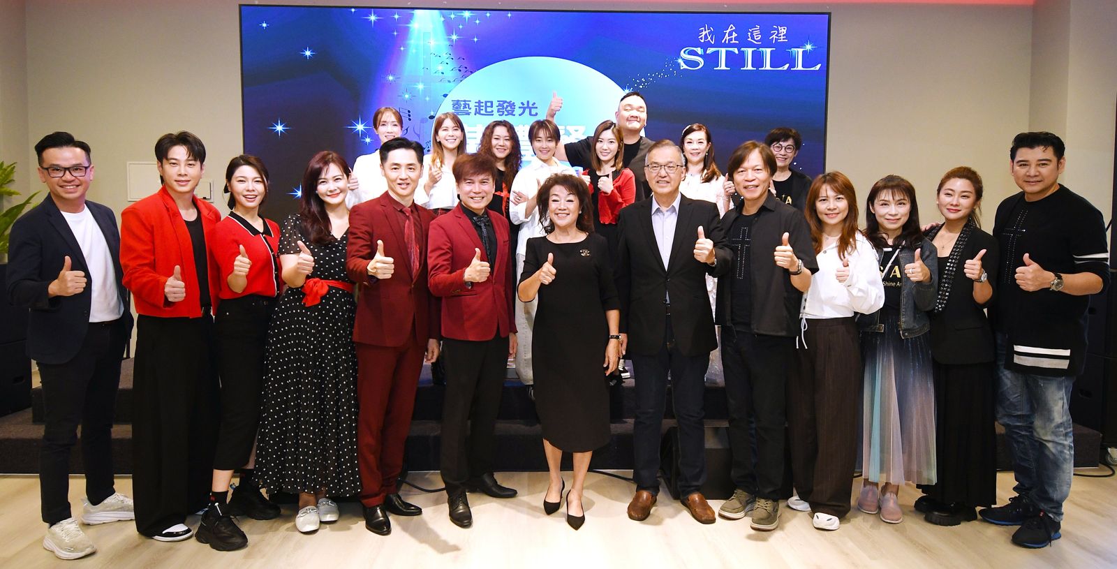 藝起發光舉辦「STILL 我在這裡」巡迴音樂會演出。藝起發光Ｘ蒙福教會提供