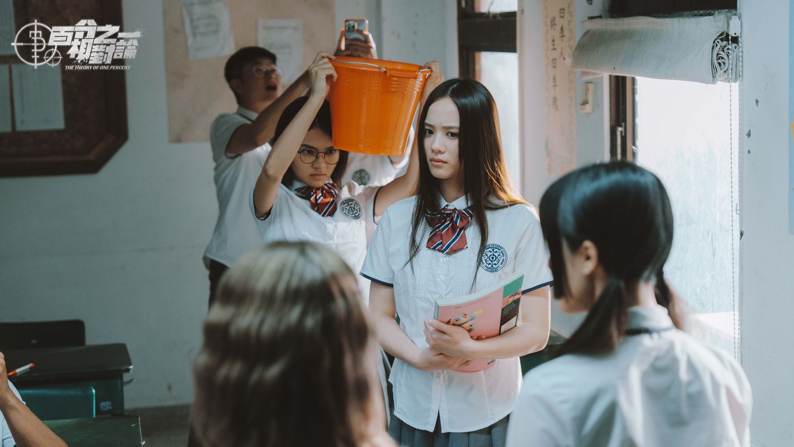 1桶水潑出校園殘酷真相!《百分之一相對論》蔡南雲心疼角色:這不是正常人能承受的