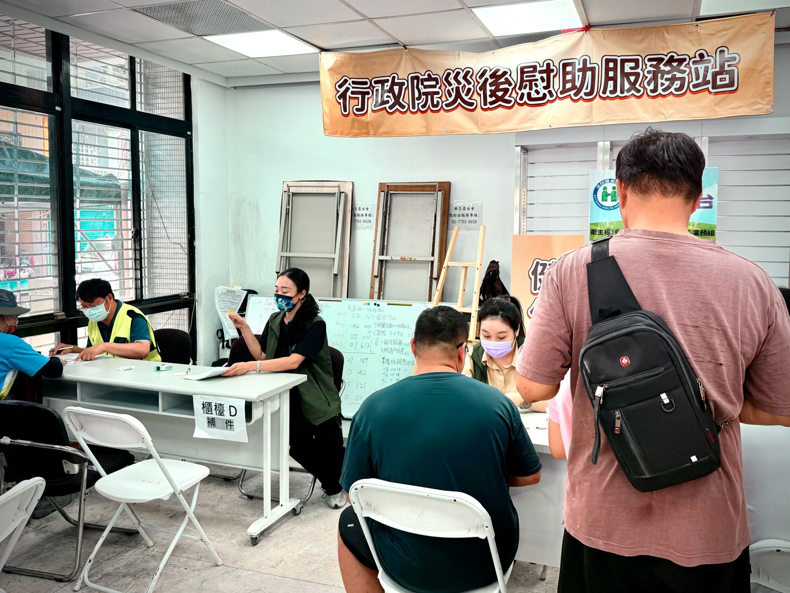 花蓮洪災慰助金申請逾3千件　政院一站式服務今功成身退