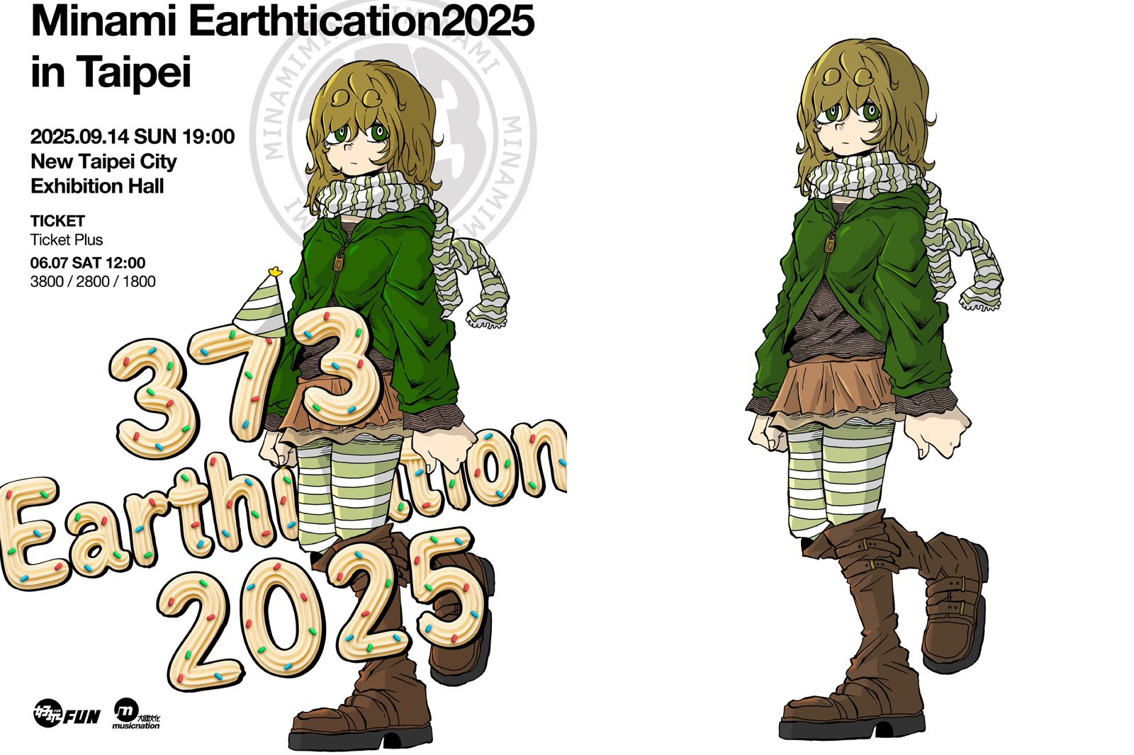 曾許願住台北!美波Minami生日揪台粉共度 9/14開唱實名制售票