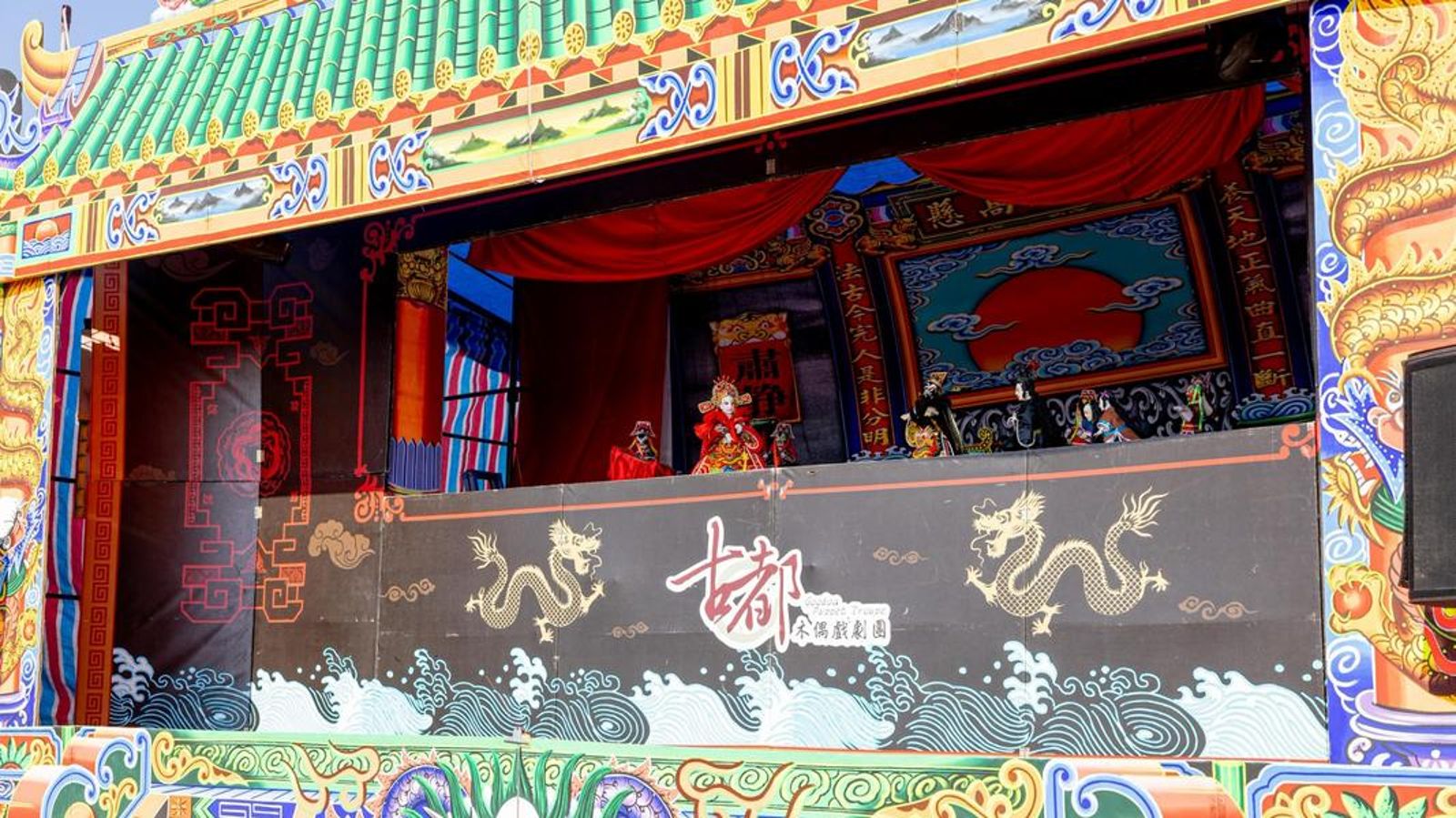 「鍘美藝術節」18日晚間開演，古都木偶戲團的《包公斬駙馬》打頭陣。圖／主辦單位何沐拍攝