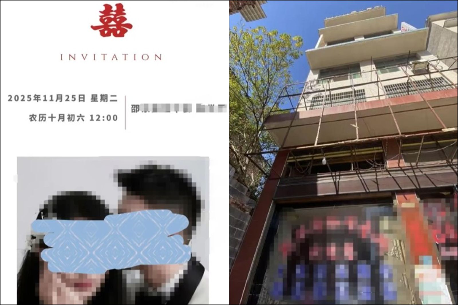 婚禮變葬禮!準新郎結婚前1天墜樓…愛人見屍崩潰「衝上4樓跟著跳亡」