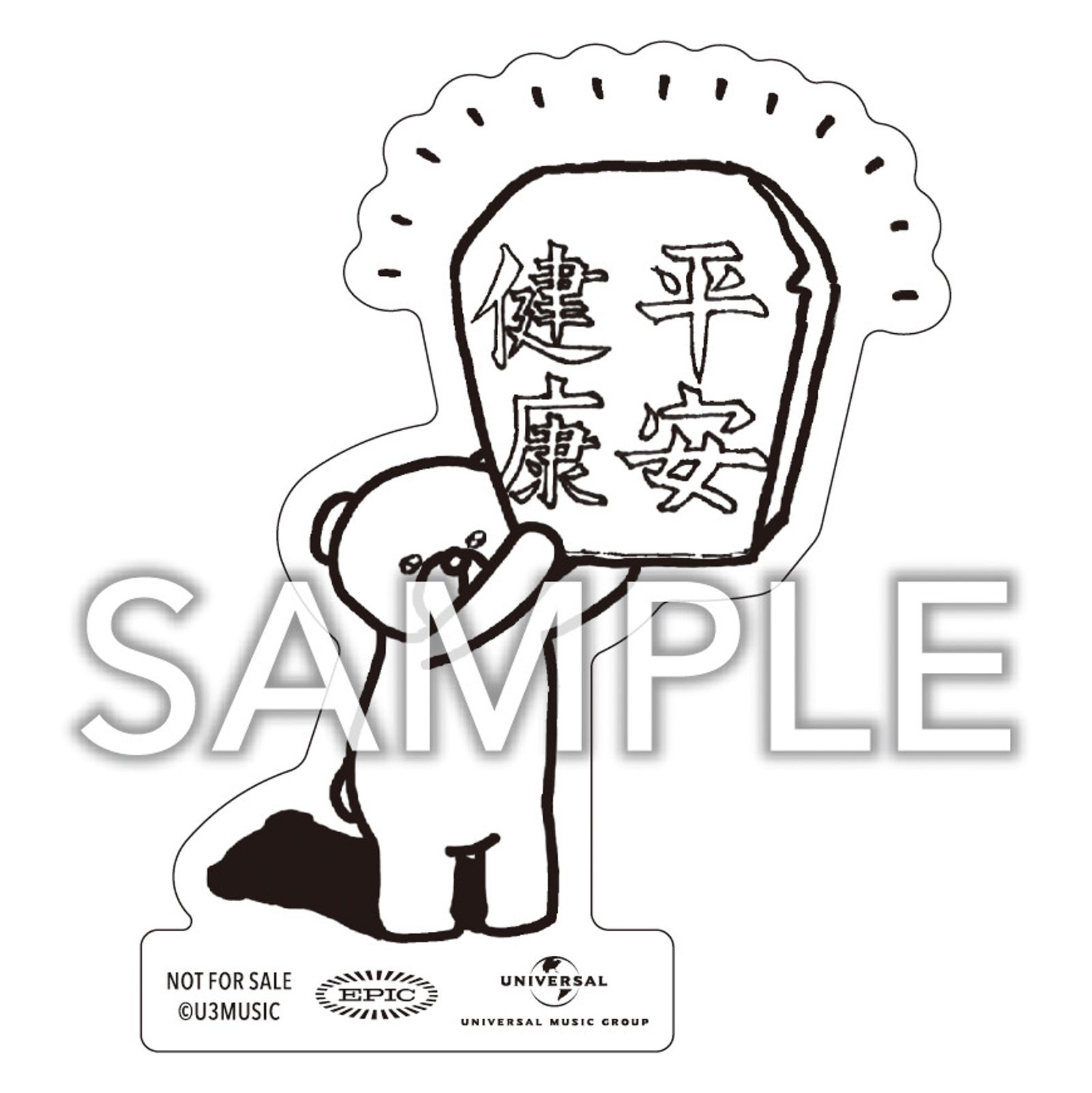 宇多田光電影特典貼紙。大鴻藝術BIG ART提供