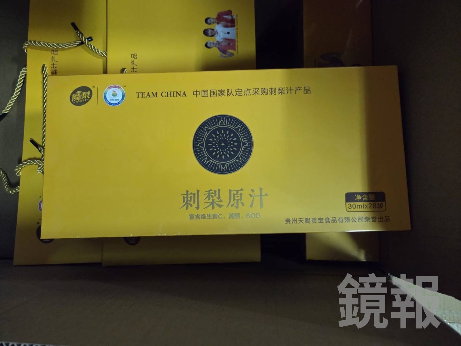 海巡署在台馬之星輪上查扣中國刺梨汁。翻攝畫面
