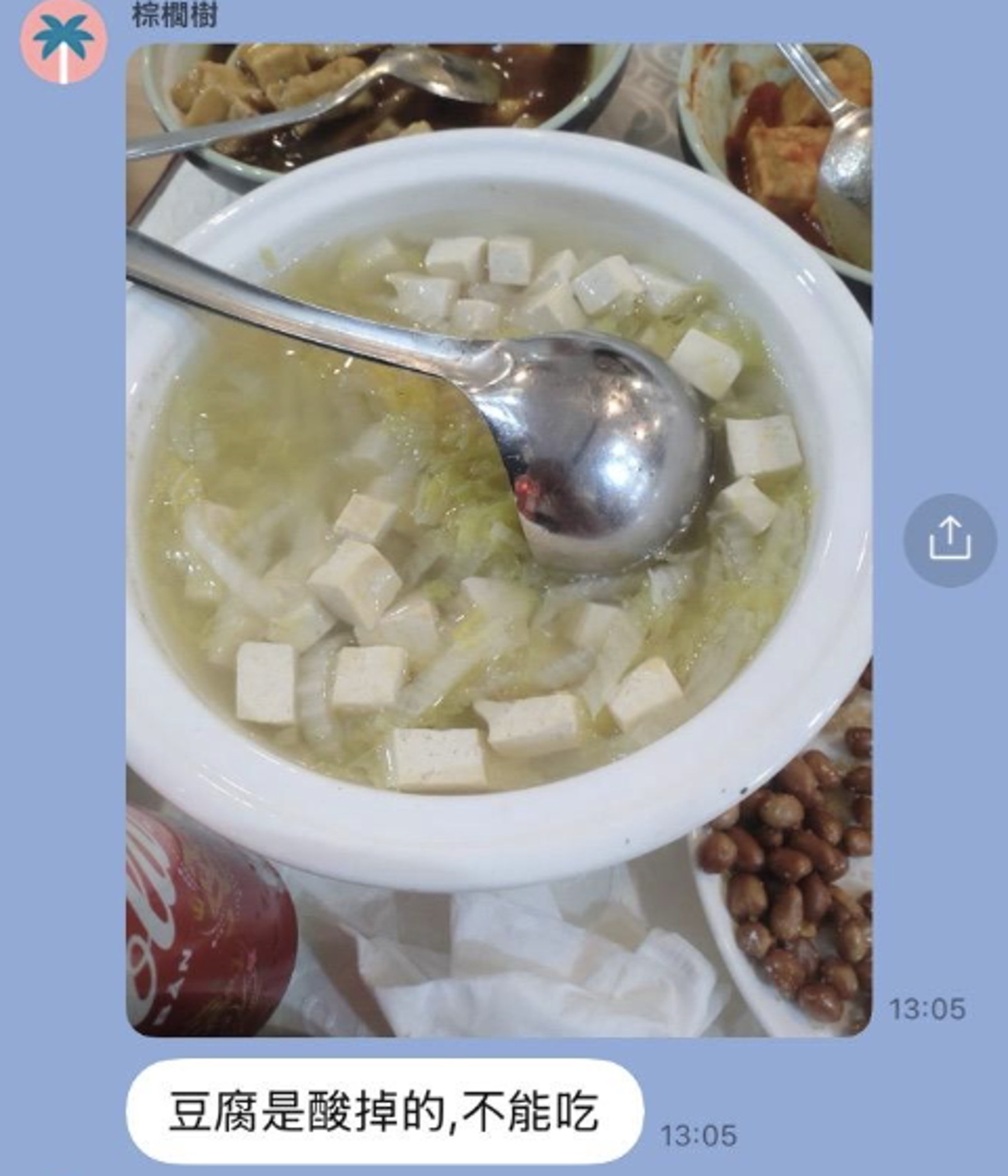 素食團員抱怨豆腐已經酸掉，但導遊確認後發現並沒有壞掉。圖／翻攝自靠北旅遊業臉書