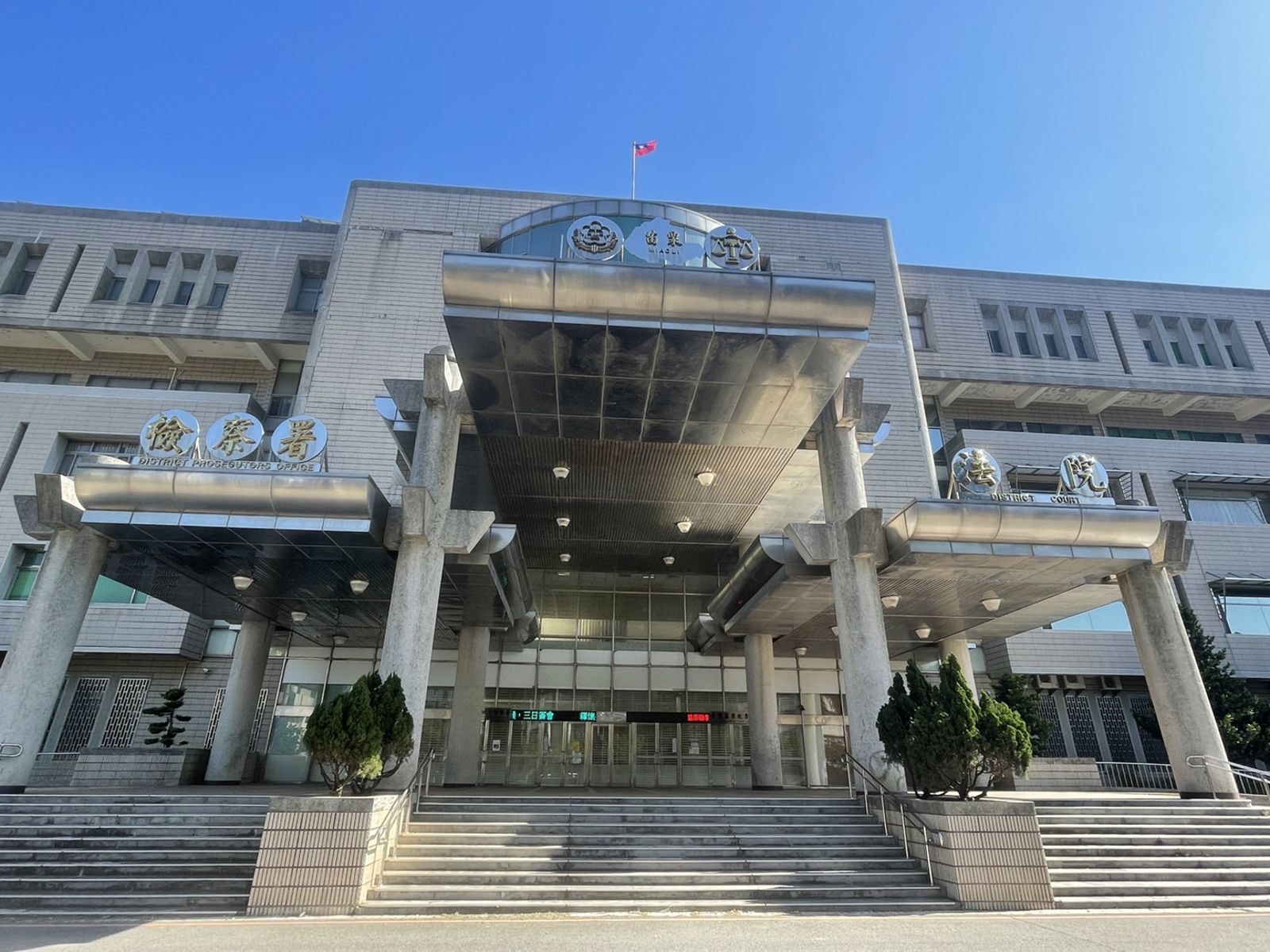 20多年老友交易「彩虹菸」 苗栗男4度代購獲利、分享吸食 判刑10年半