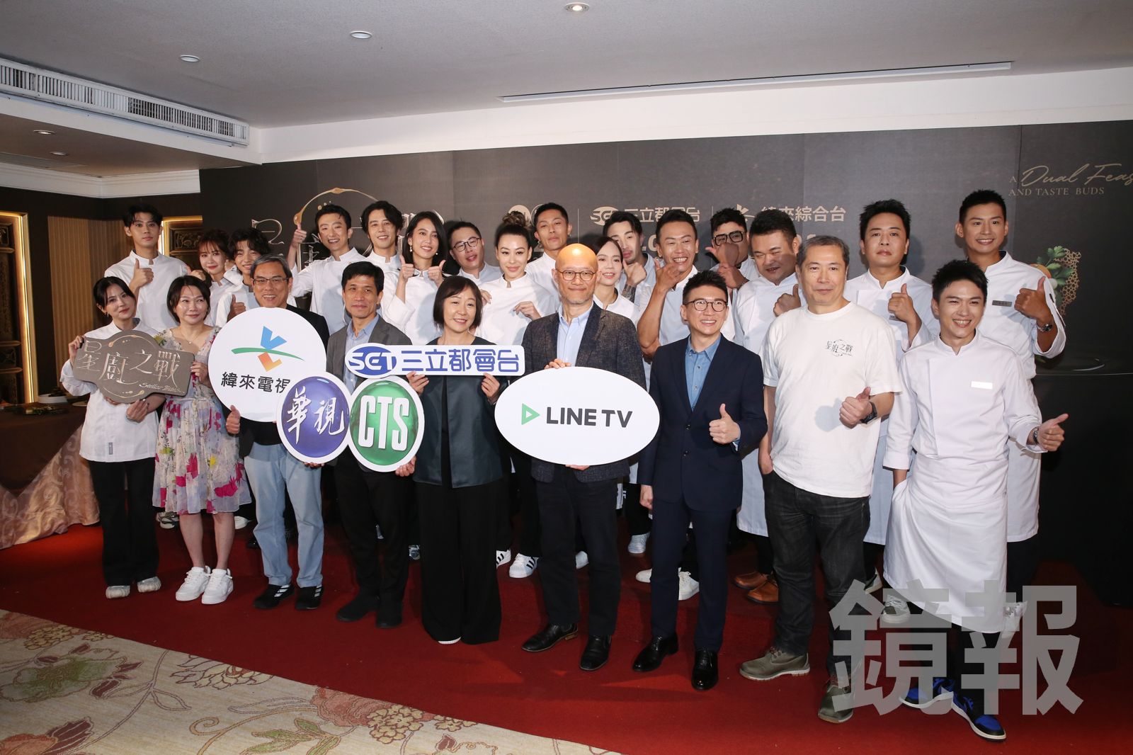 《星廚之戰》眾星雲集。鍾孟航攝