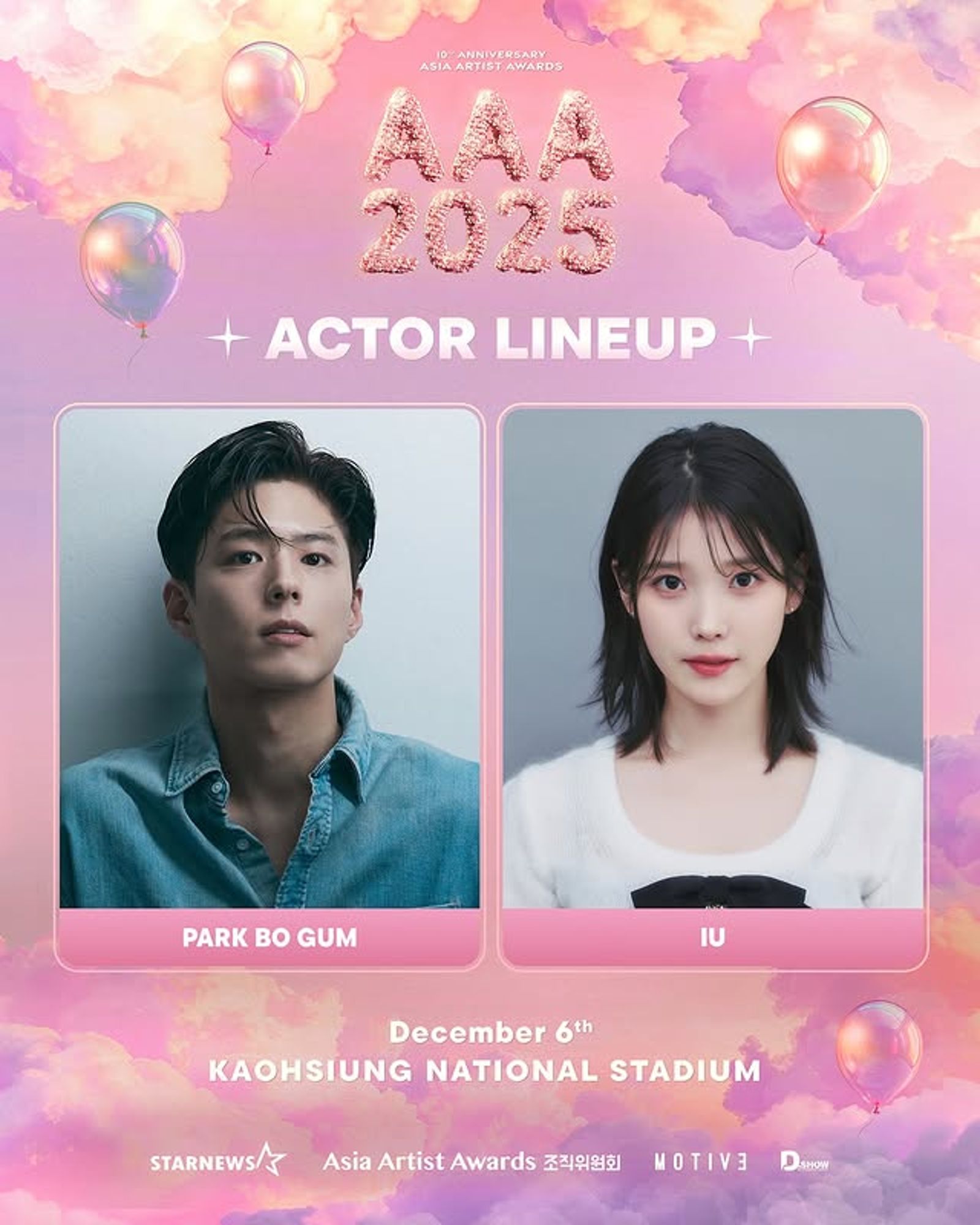 IU(右)與朴寶劍確定12月來台出席AAA頒獎典禮。翻攝IG@aaa2025_10th