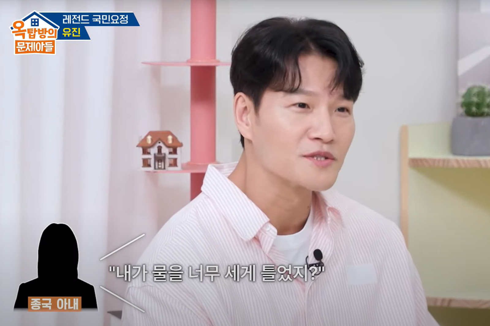 金鍾國太摳門！新婚妻也看眼色　跟進晾濕紙巾、洗碗被緊盯驚回這句話