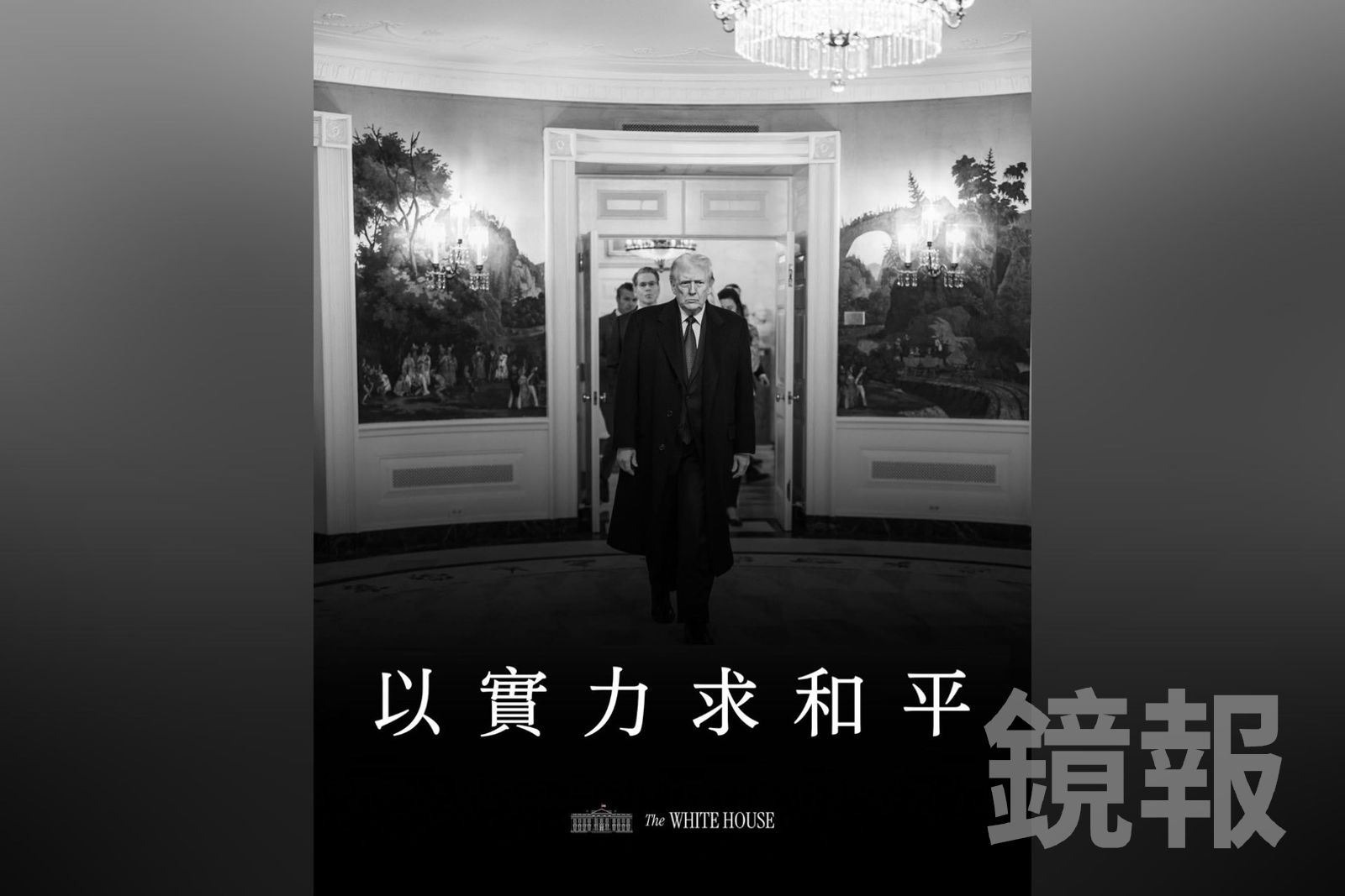 院版軍購條例終於付委！AIT表態：持續歡迎1.25兆國防特別預算