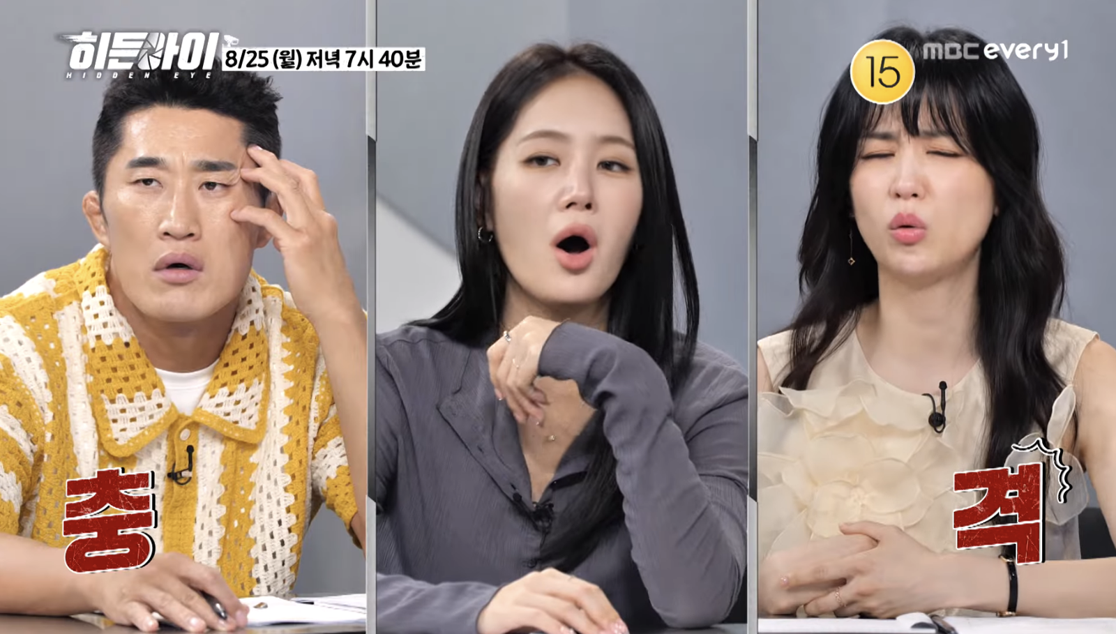 《隱藏之眼》外遇男在9歲女兒面前殺妻 兇手姊姊發言嚇翻眾人