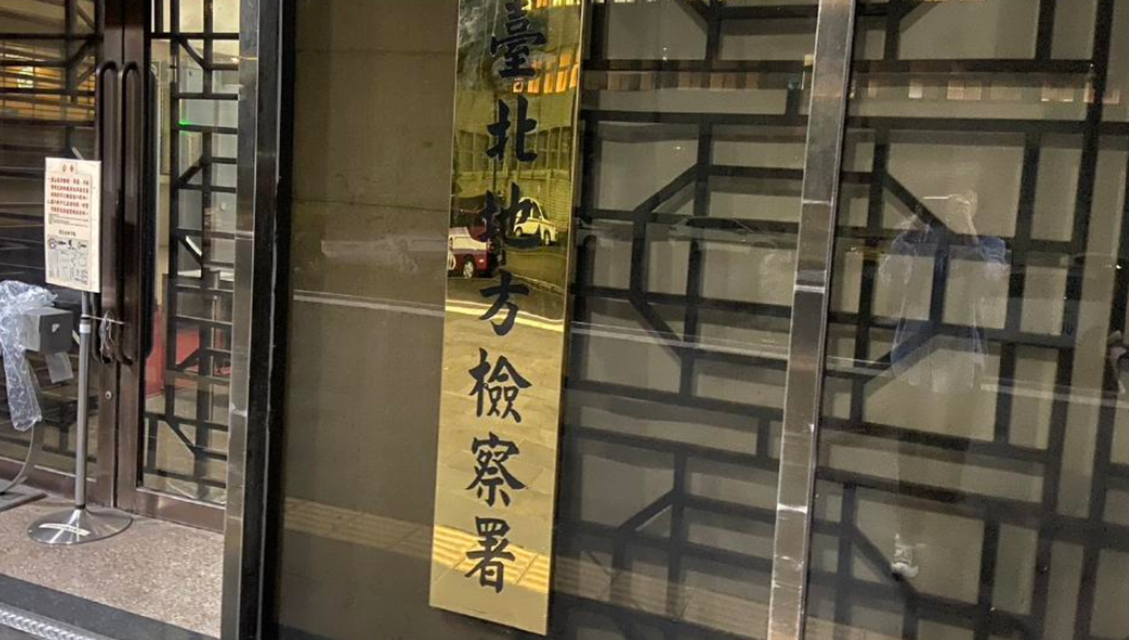 洩密手法曝！間諜APP喬裝成遊戲APP　府院機敏資料一鍵就上傳