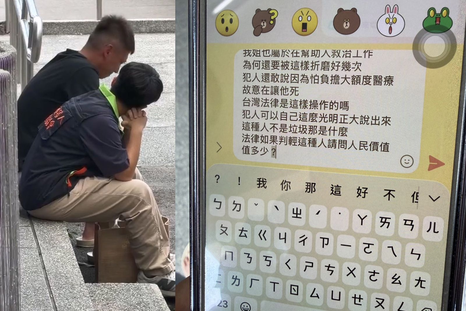 「這種人不是垃圾是什麼?」護理師解剖家屬潰堤 弟撕心怒問:台灣法律這樣操作的嗎