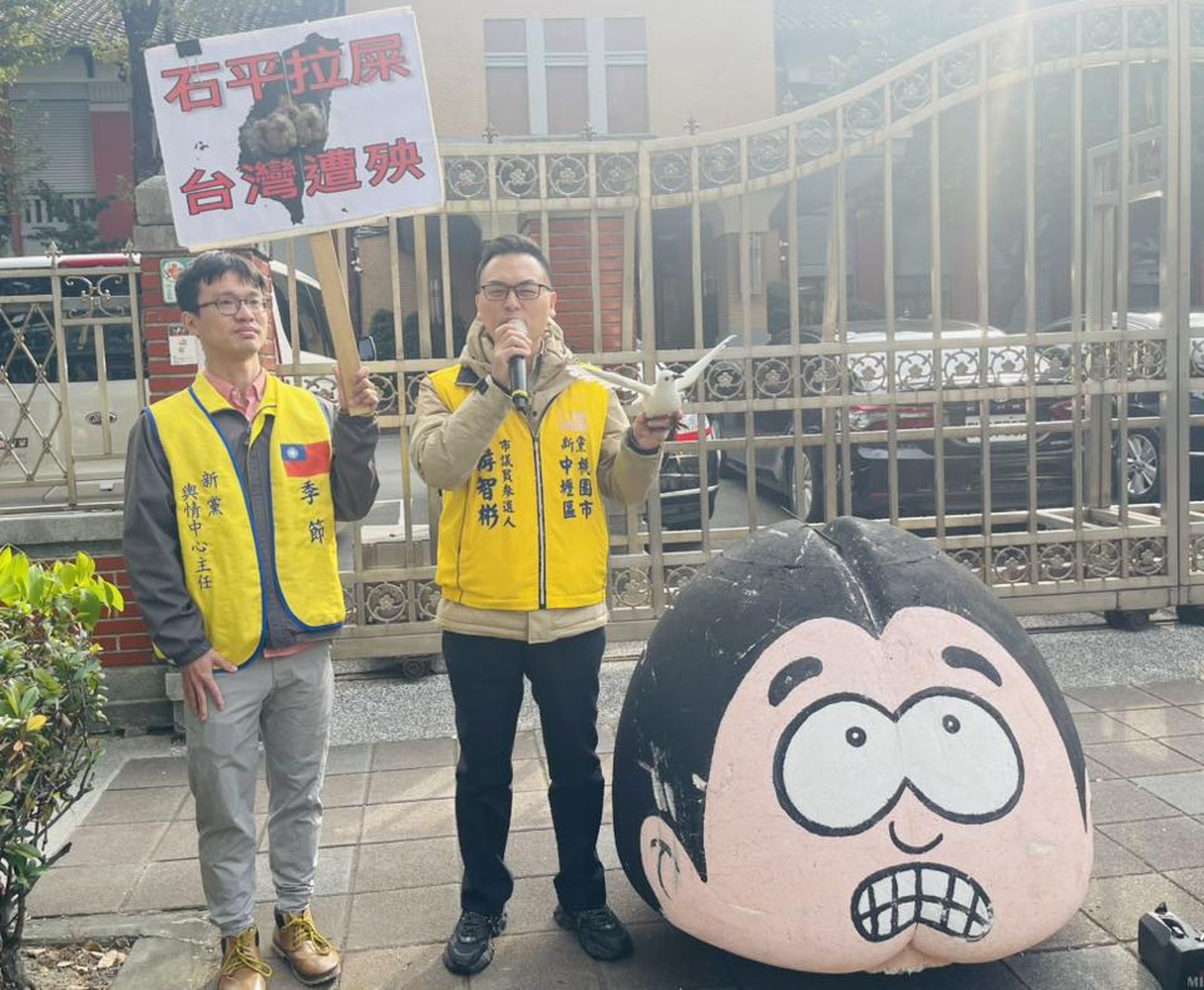 游智彬舉牌抗議。圖／翻攝自FB／戰神游智彬