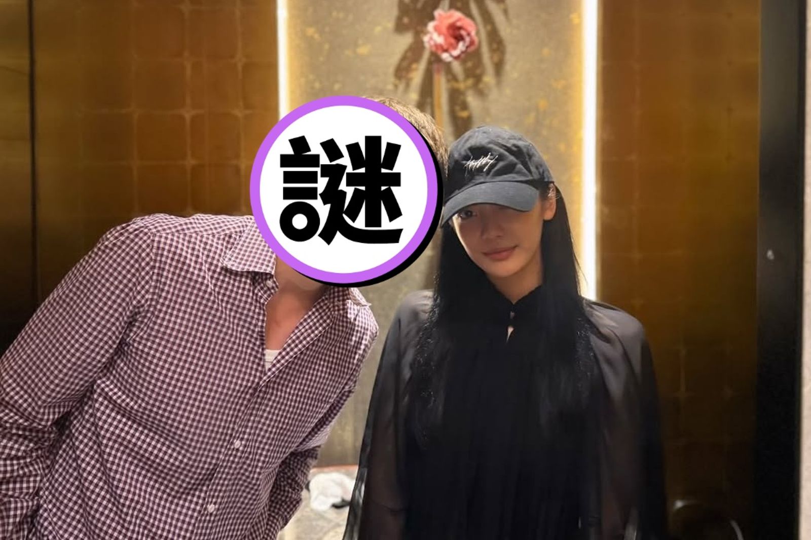 aespa大巨蛋開唱倒數!寧寧驚喜曬「金曲歌王」合照放2愛心 粉絲暴動:要合作了?