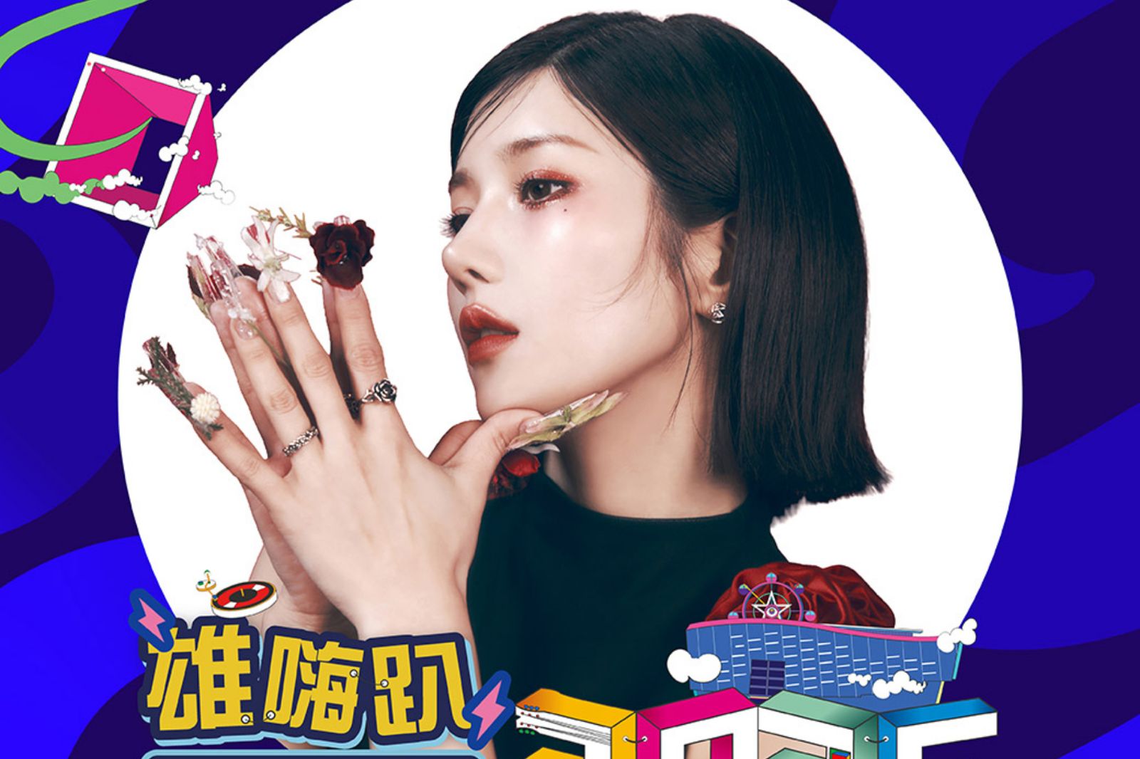 「水彈女王」權恩妃確定登2026雄嗨趴　陳漢典出道首次與老婆Lulu同臺跨年