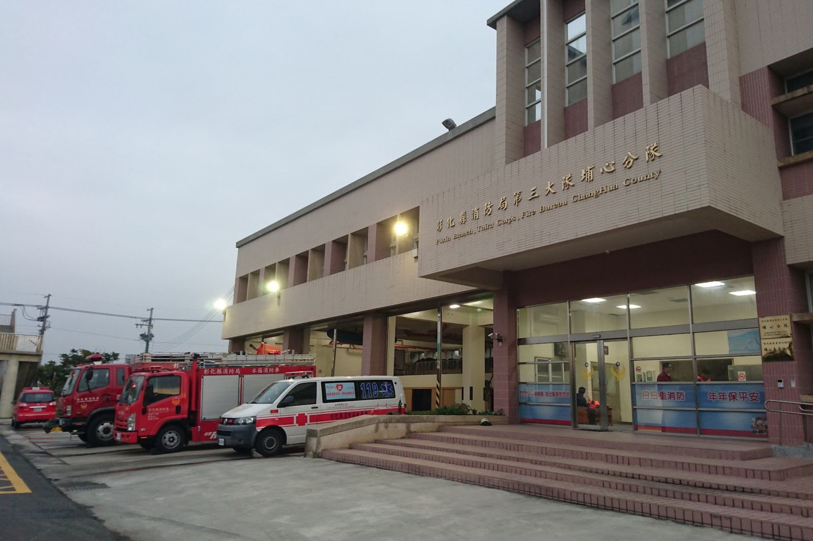 彰化縣消防局埔心分隊發生虐狗事件,涉案隊員被記2小過並調離原單位。圖/翻攝畫面