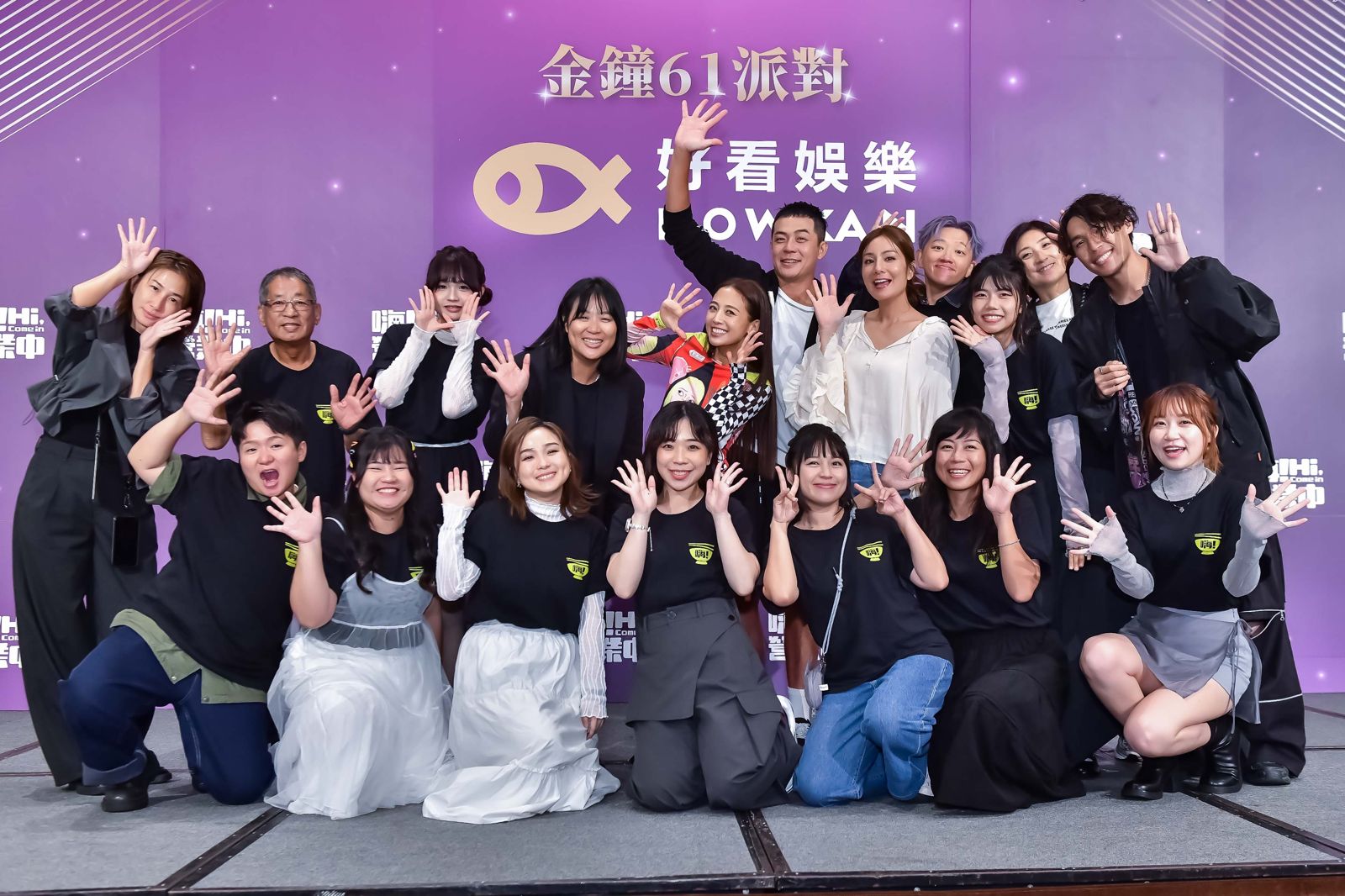《嗨!營業中》金鐘抱蛋不氣餒。好看娛樂提供