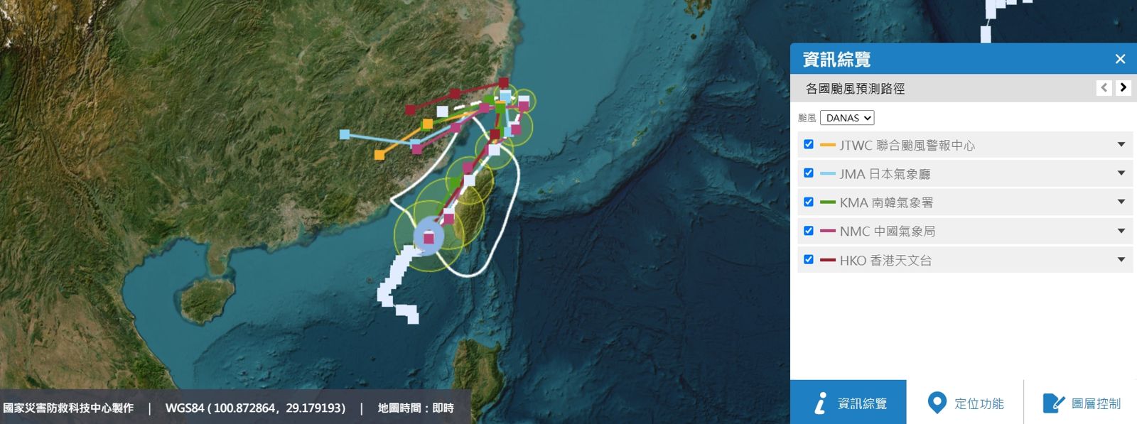 各國對丹娜絲颱風路徑預測漸漸一致。圖／翻攝自國家災害防救科技中心