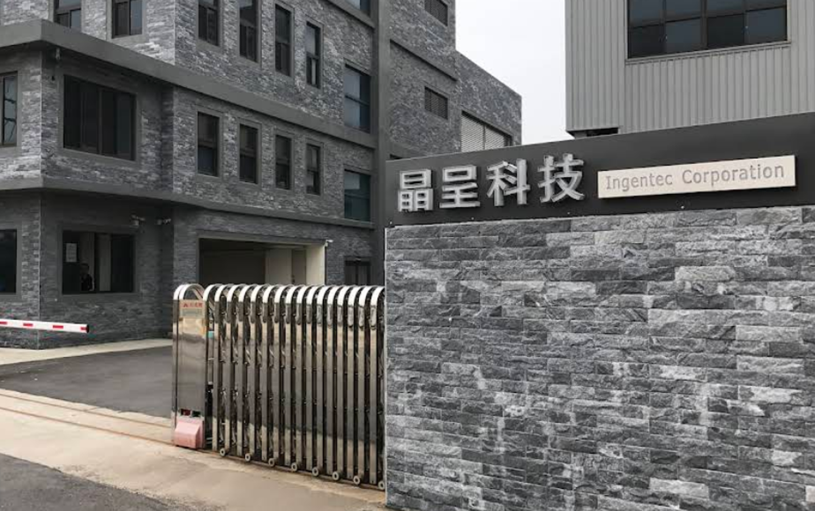 有內鬼終止交易!基佳前總經理驚爆洩露公司機密 晶呈科技董座同遭殃