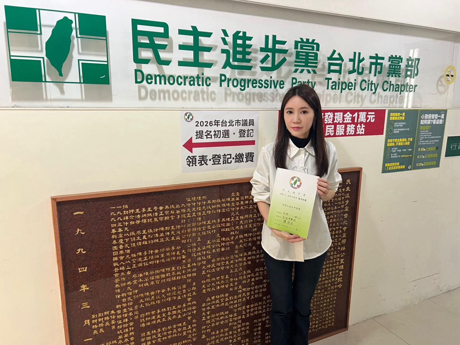 綠北市5人違紀退黨參選!有人冒用民進黨徽慘了 吳沛憶疾呼:認明正牌候選人