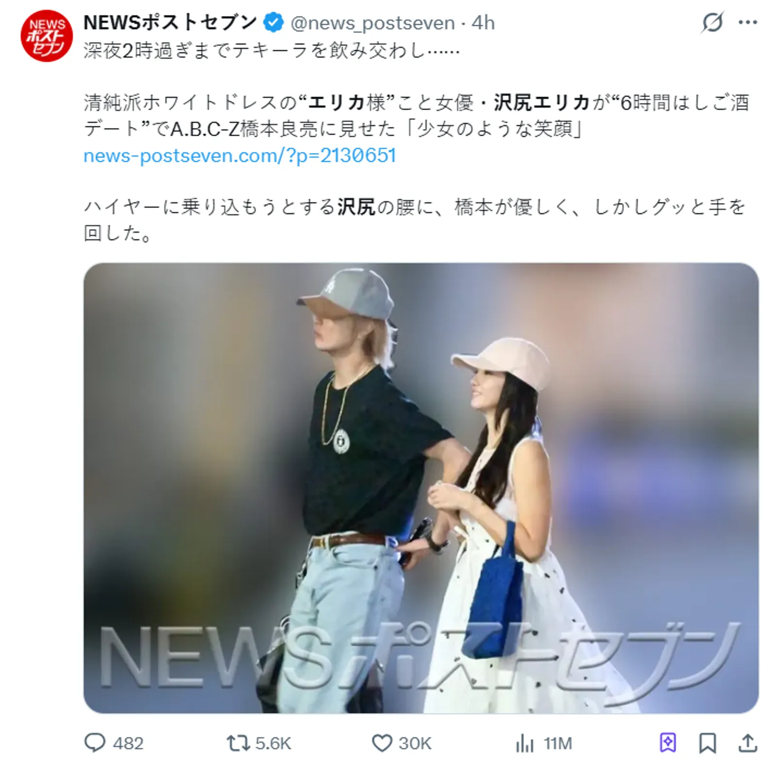 澤尻英龍華（右）與橋本良亮被拍到深夜約會6小時，男方還被拍到摟住澤尻的腰。圖／翻攝自X@oshirakunews_postseven_2026-09-09.png