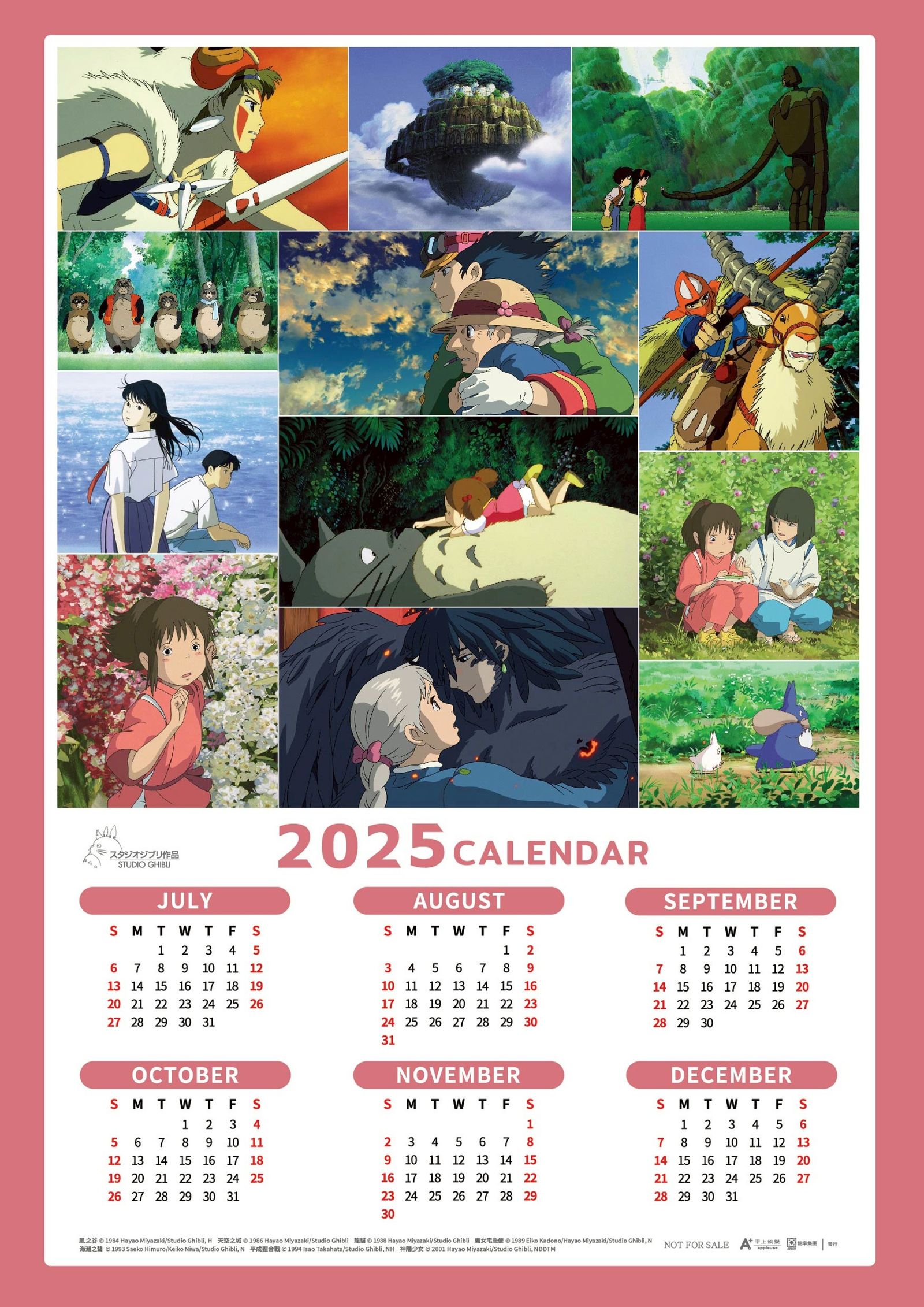 「2025吉卜力動畫電影下半年曆」海報由7部票選名列前茅的動畫組成。甲上娛樂提供