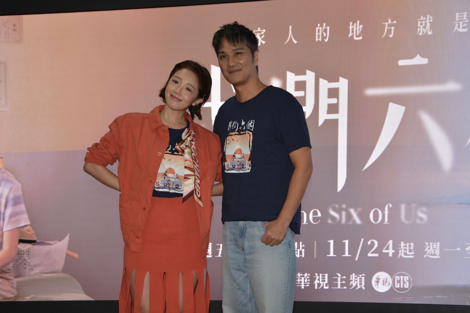 馬志翔（右）與黃薇婷飾演父女。華視提供