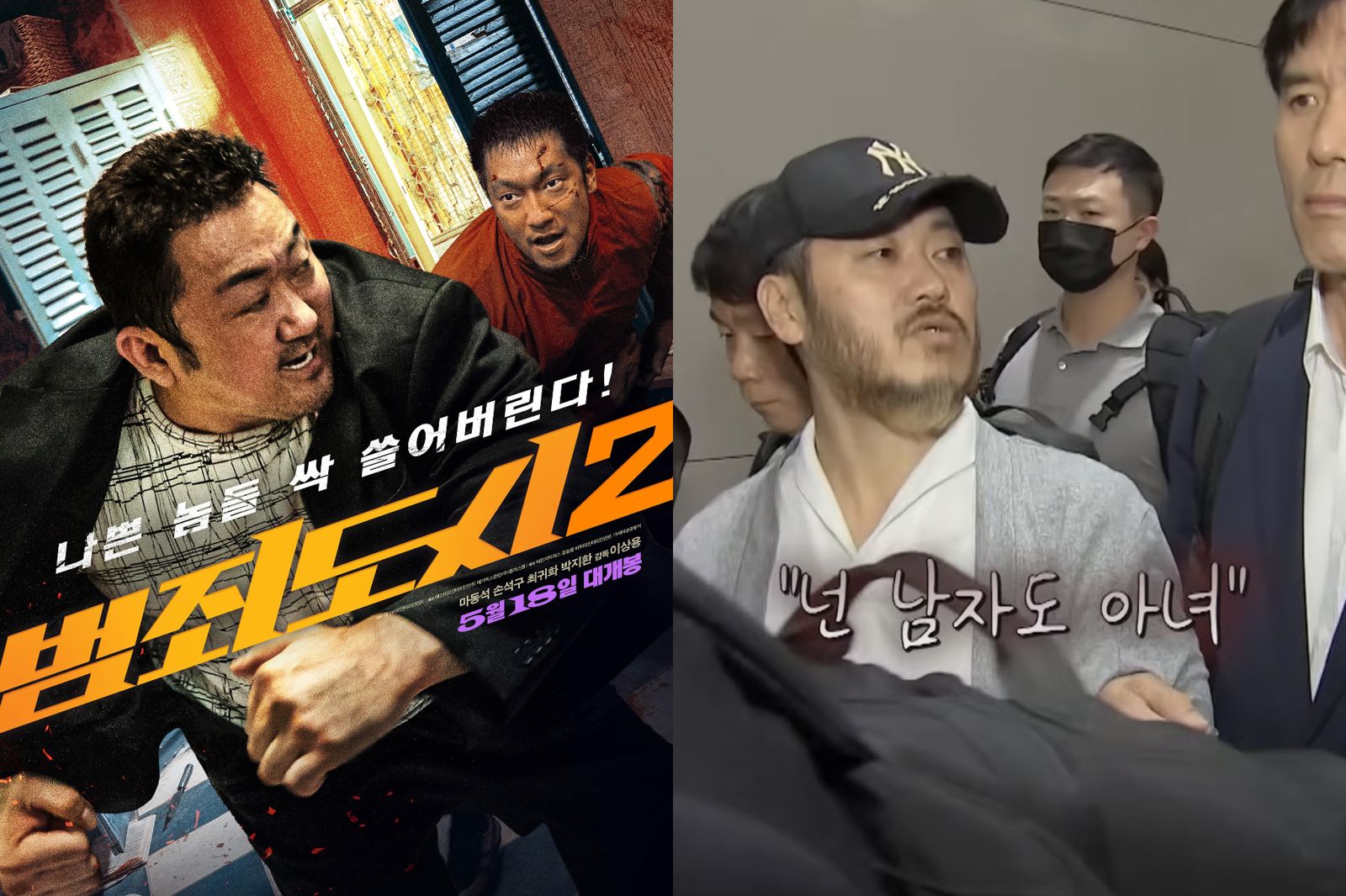 殺3人！《犯罪都市2》原型犯朴汪烈服刑10年遣返南韓　機場嗆記者：你連男人都不是