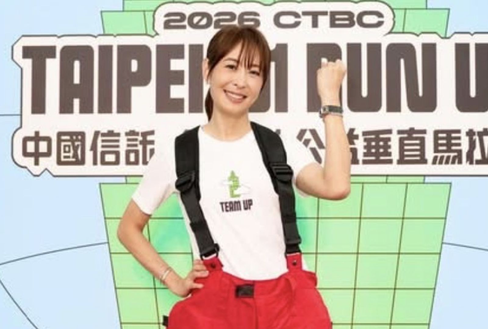 別被「日薪4千」騙了！賈永婕揭101馬拉松招募黑幕　火速報警提告