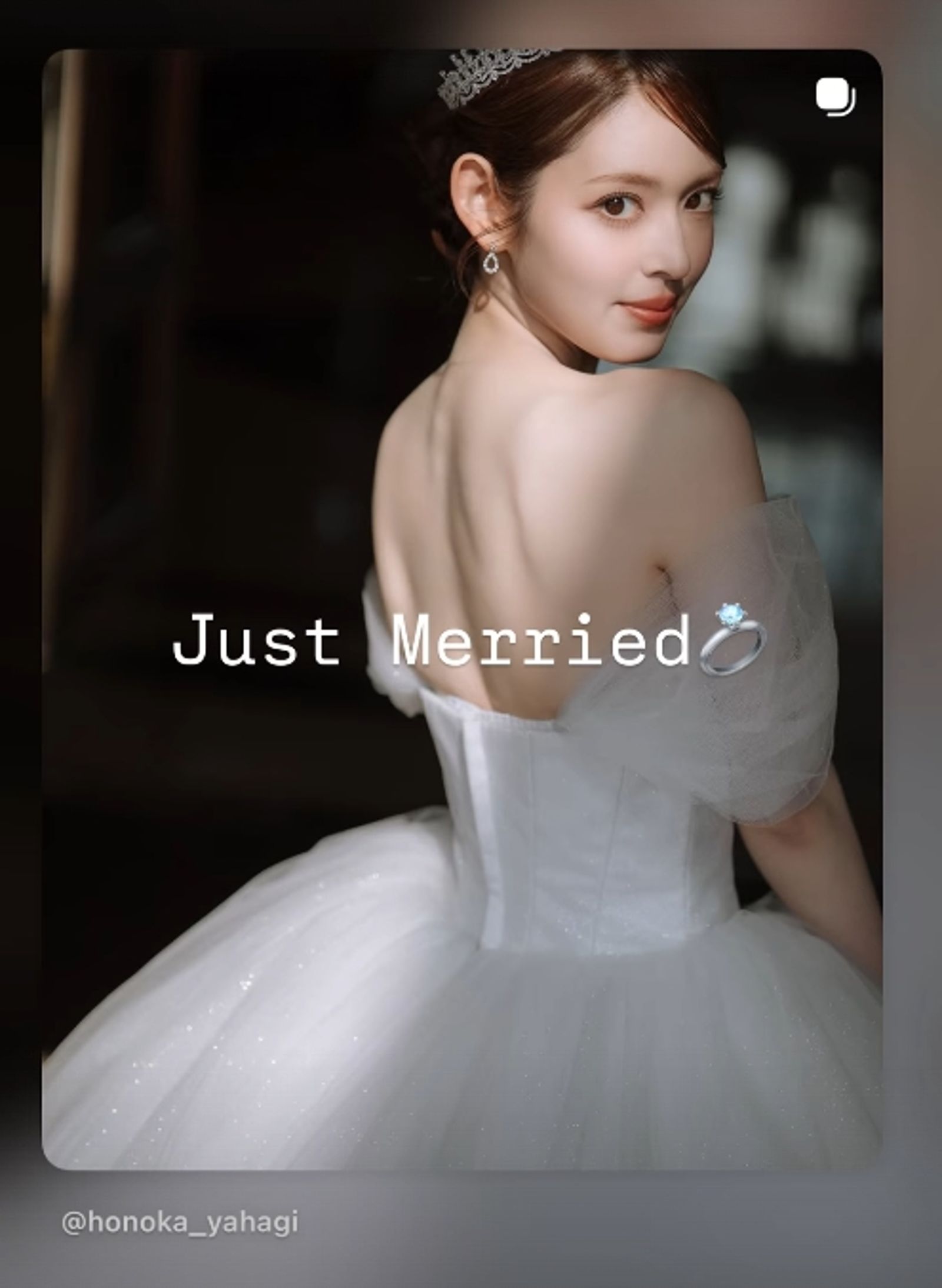 矢作穗香轉發婚訊貼文在IG限動，除了幸福宣布結婚了，還加了婚戒的emoji。翻攝IG@honoka_yahagi